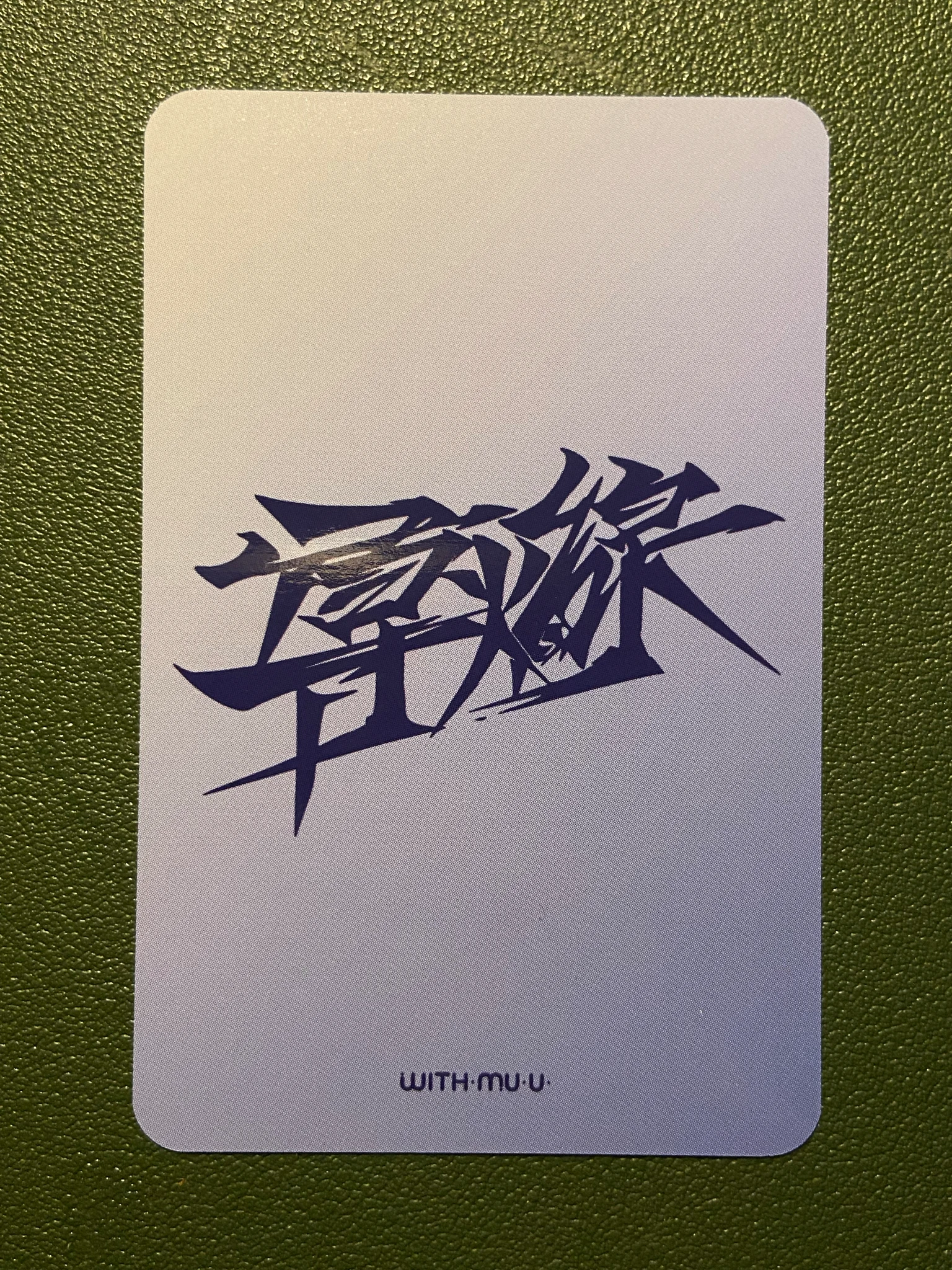 THE BOYZ Eric THE BOYZ - Eric - Trigger Album withmuu listing photo 2