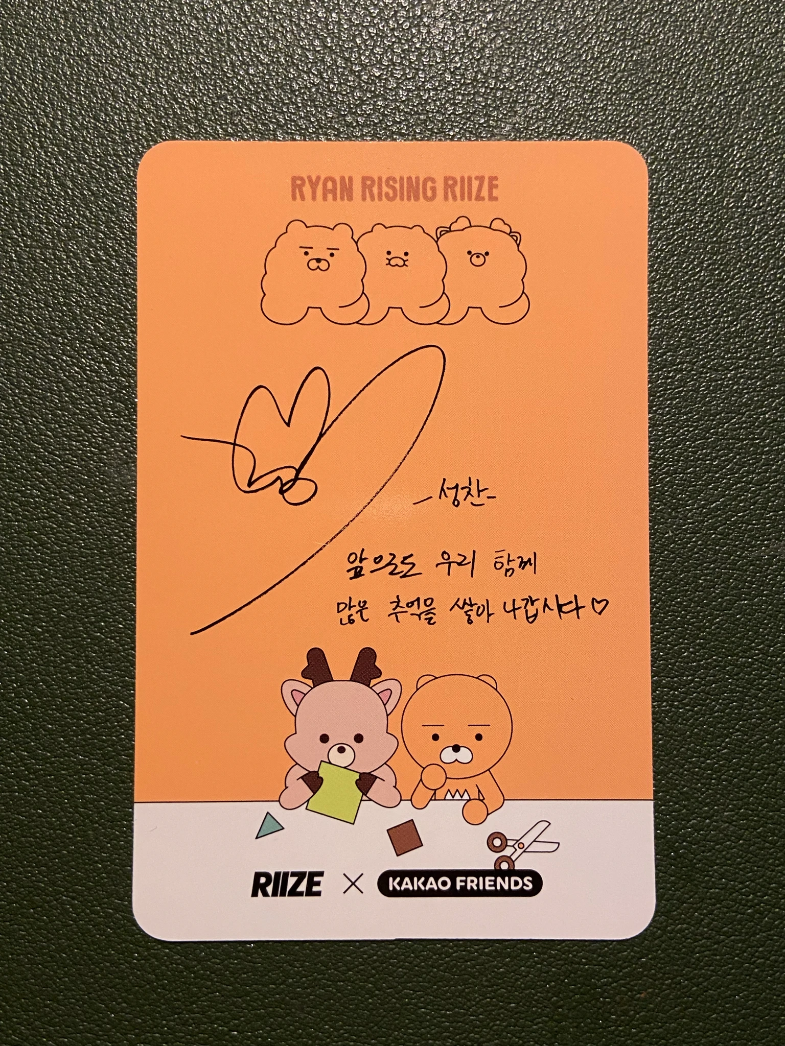 RIIZE  Sungchan RIIZE  - Sungchan  - Riizing Album album photocard smini version listing photo 2