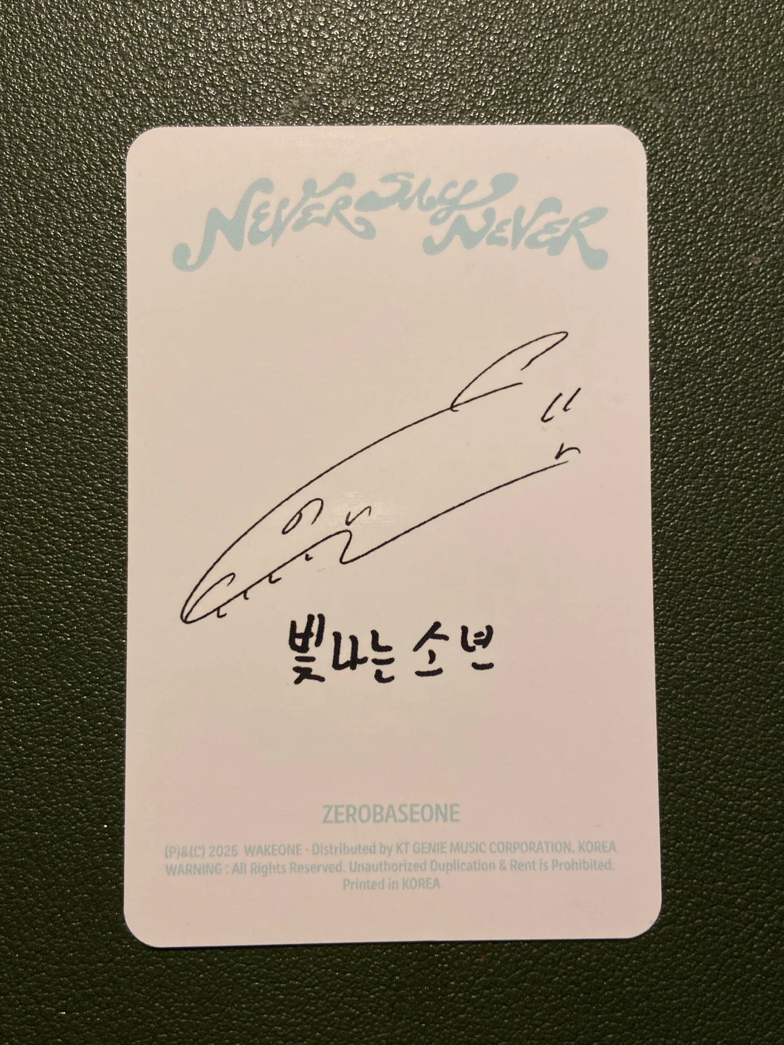 ZEROBASEONE Taerae ZEROBASEONE - Taerae - NEVER SAY NEVER Album album photocard digipack version listing photo 2