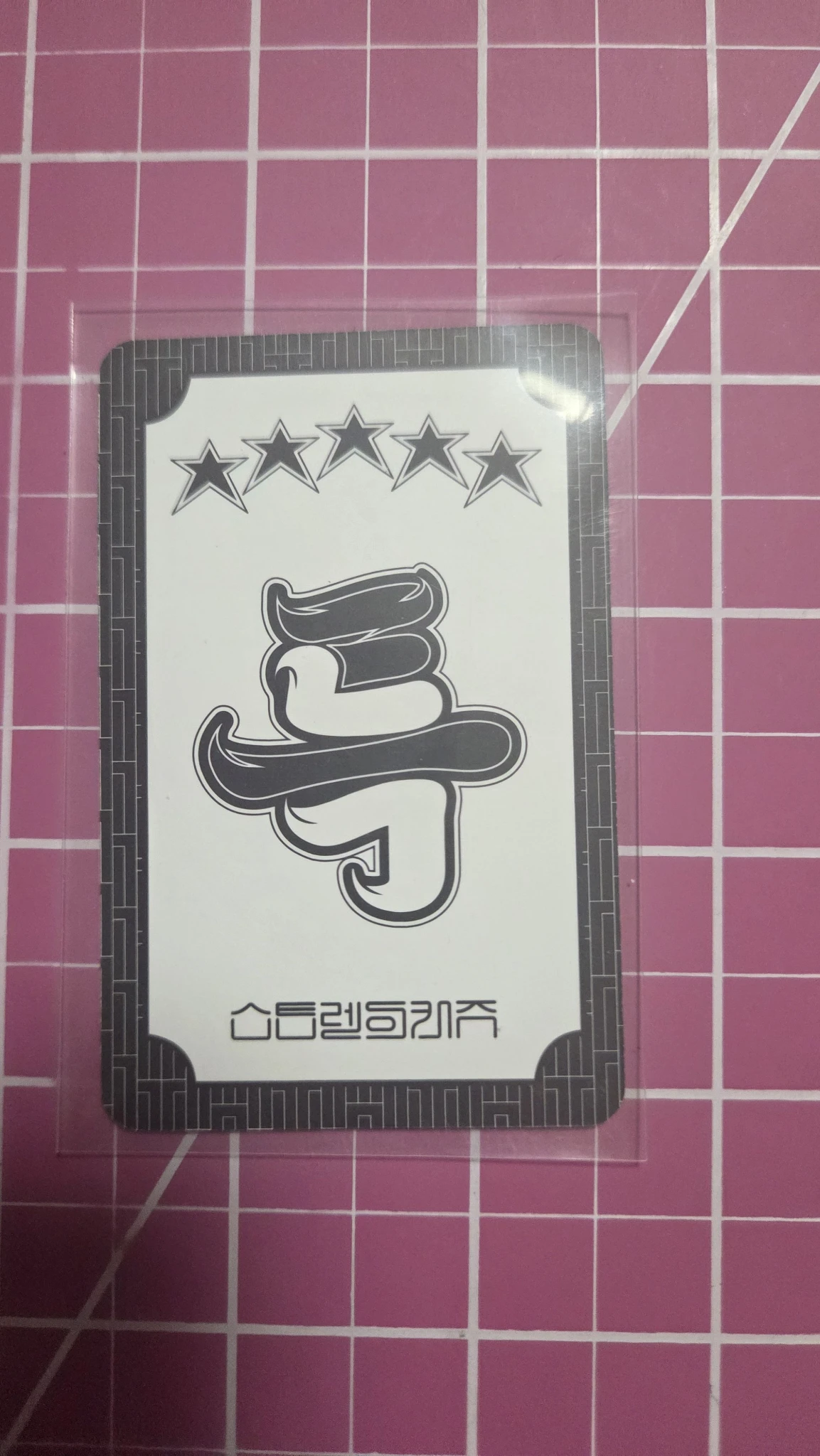 Stray Kids Felix Stray Kids - Felix - 5-STAR Album album photocard a ver. listing photo 2