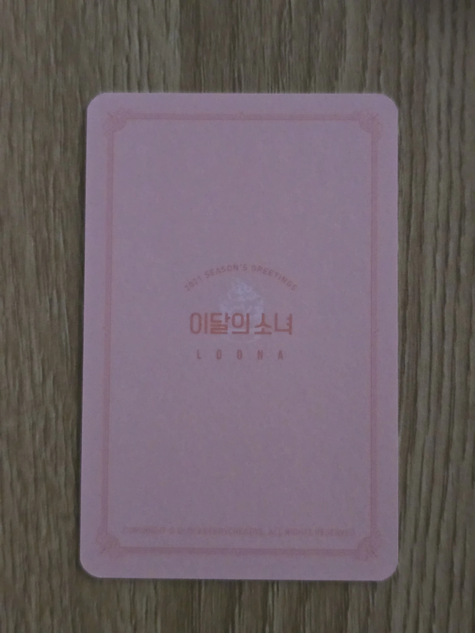LOONA ViVi LOONA - ViVi - 2021 Season's Greetings Other season's greetings photocard set listing photo 2
