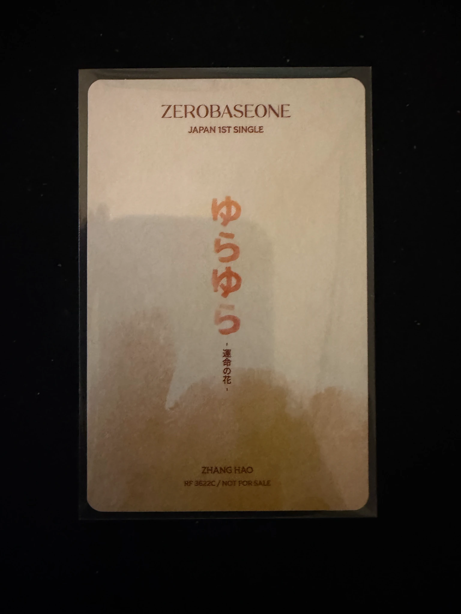 ZEROBASEONE Hao ZEROBASEONE - Hao - Yura Yura (ゆらゆら -運命の花-) Album japanese album album photocard solo jacket version listing photo 2