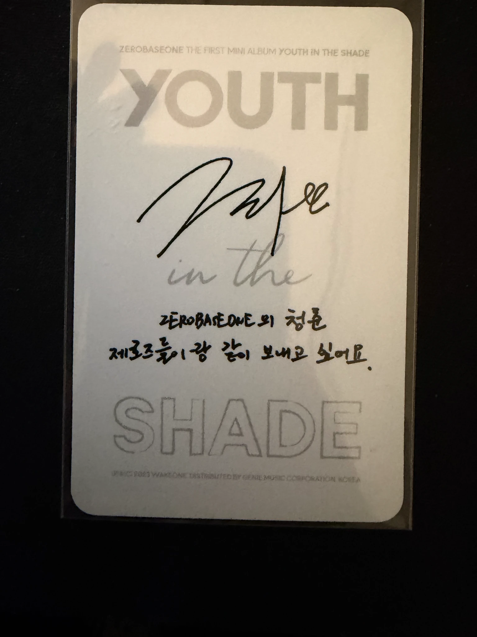 ZEROBASEONE Hao ZEROBASEONE - Hao - Youth in the Shade Album album photocard shade version B version listing photo 2
