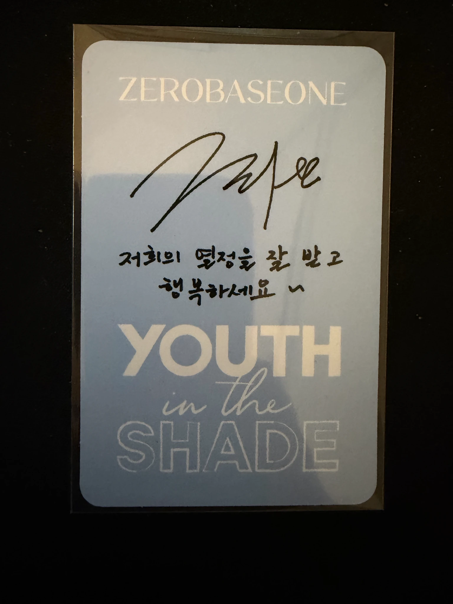 ZEROBASEONE Hao ZEROBASEONE - Hao - Youth in the Shade Album A version album photocard youth version listing photo 2