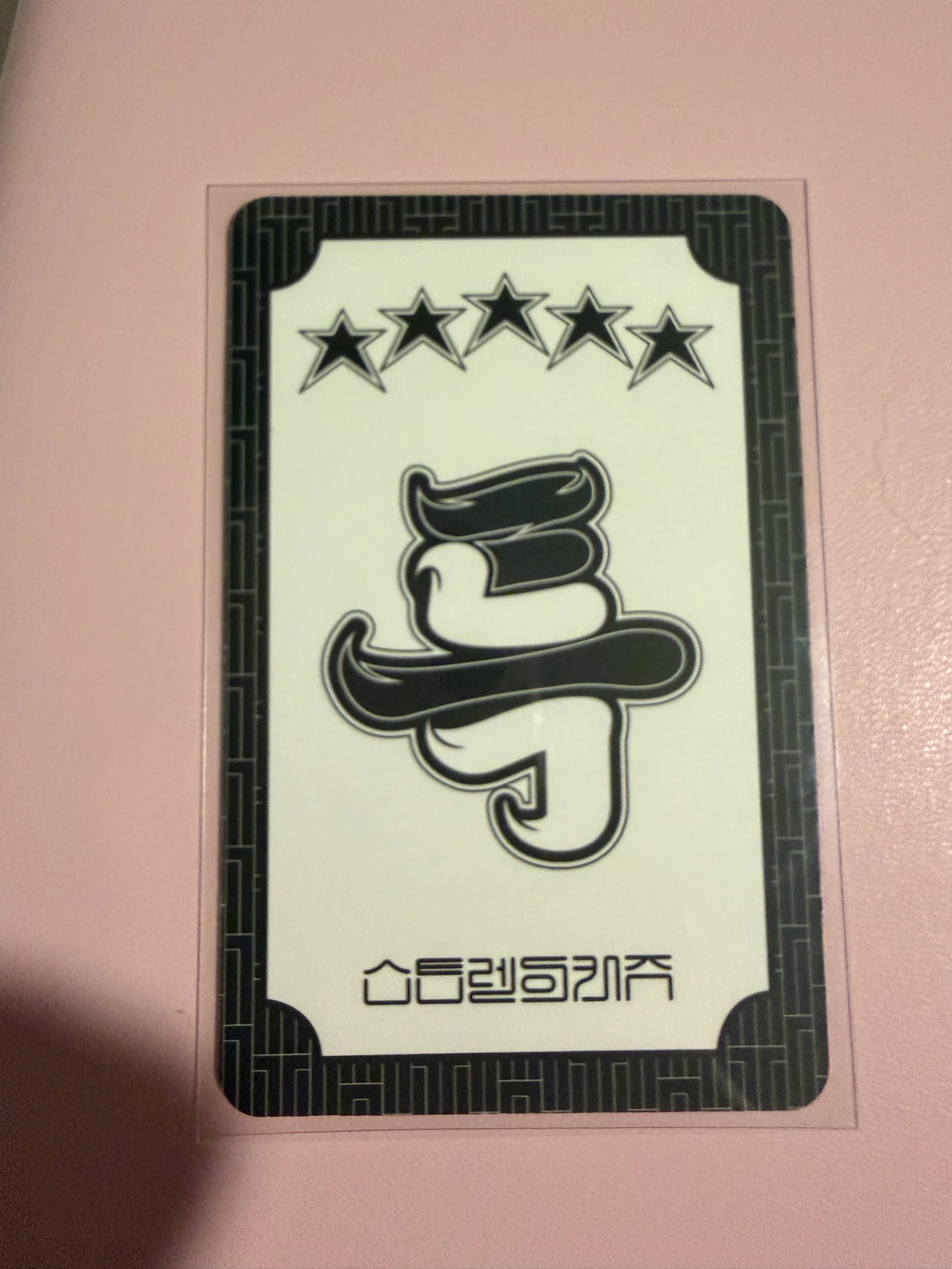 Stray Kids Hyunjin Stray Kids - Hyunjin - 5-STAR Album album photocard concept photocard A version listing photo 2