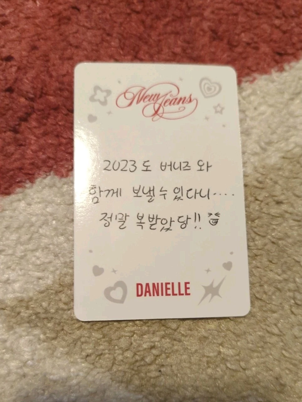 NewJeans Danielle NewJeans - Danielle - OMG Album album photocard newjeans version listing photo 2