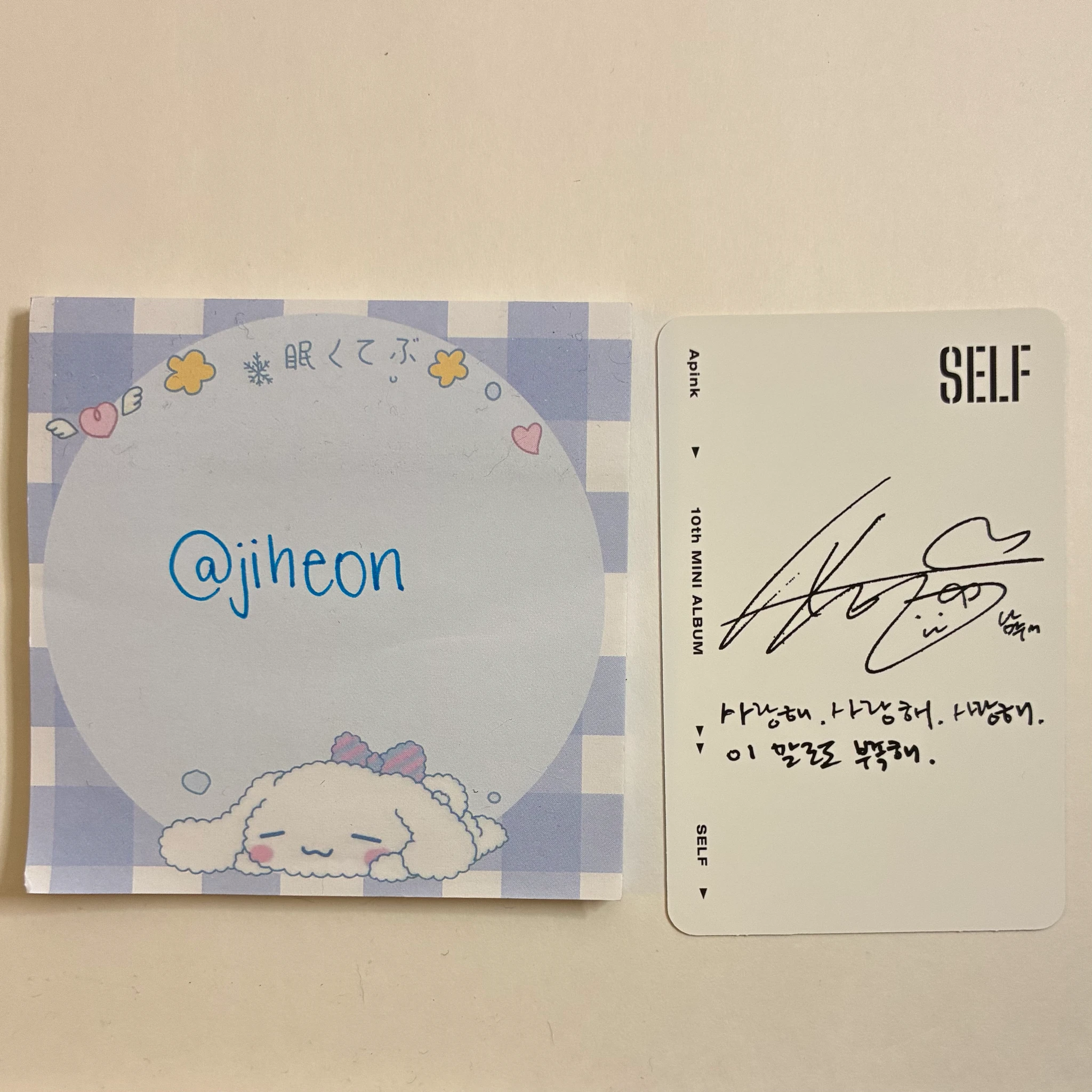 Apink Namjoo Apink - Namjoo - SELF Album album photocard natural version listing photo 2