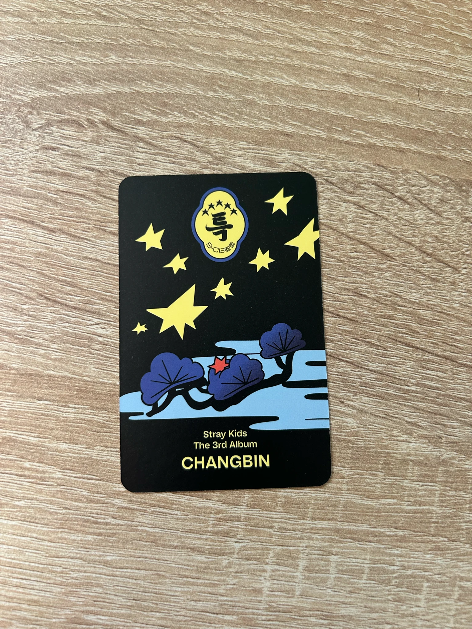 Stray Kids Changbin Stray Kids - Changbin - 5-STAR Album album photocard digipack ver. listing photo 2