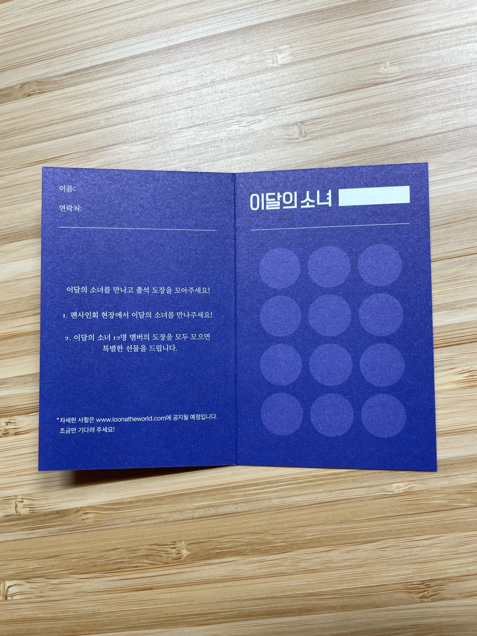 LOONA JinSoul LOONA - Jinsoul - JinSoul Album attendance card first press only loona loona solo jinsoul album photocard listing photo 2