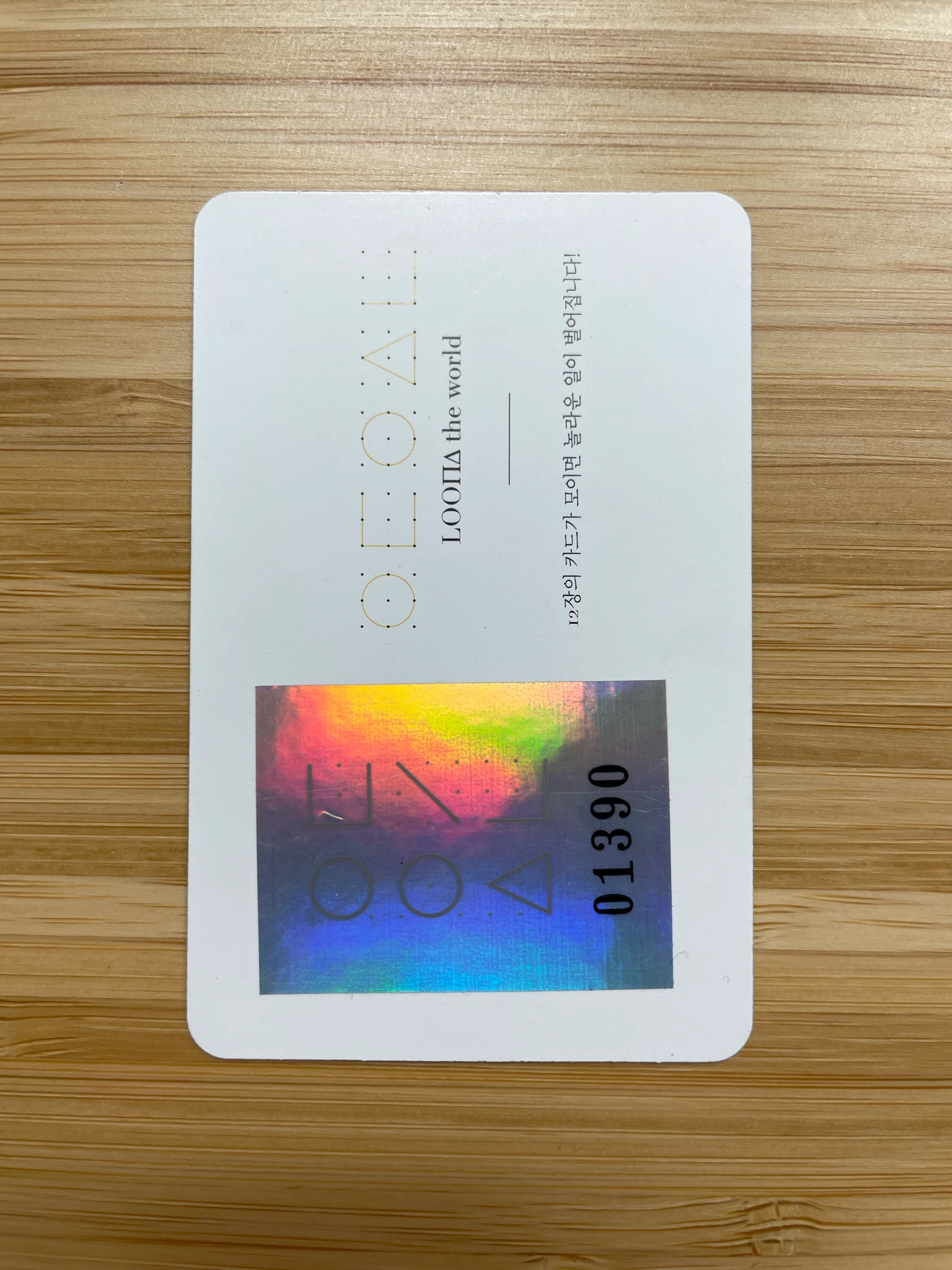 LOONA HyunJin LOONA - HyunJin - HyunJin Album album photocard standard version listing photo 2