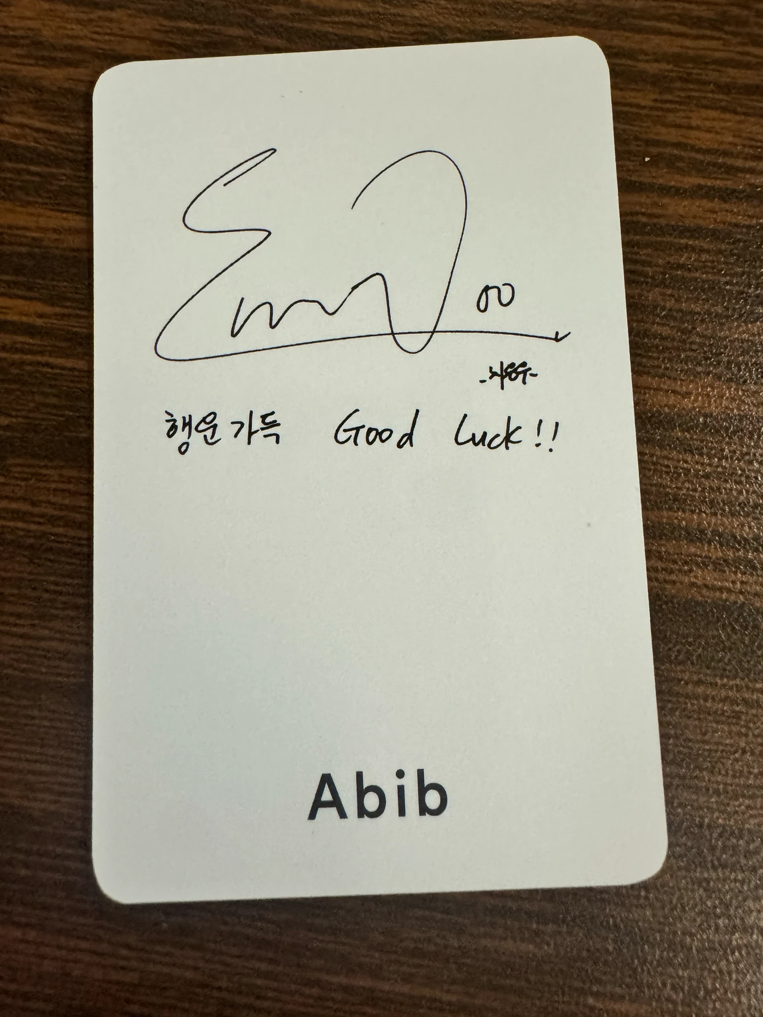 ASTRO Cha Eun-woo ASTRO - Cha Eunwoo - Cha Eun-Woo x Abib Other brand collaboration listing photo 2