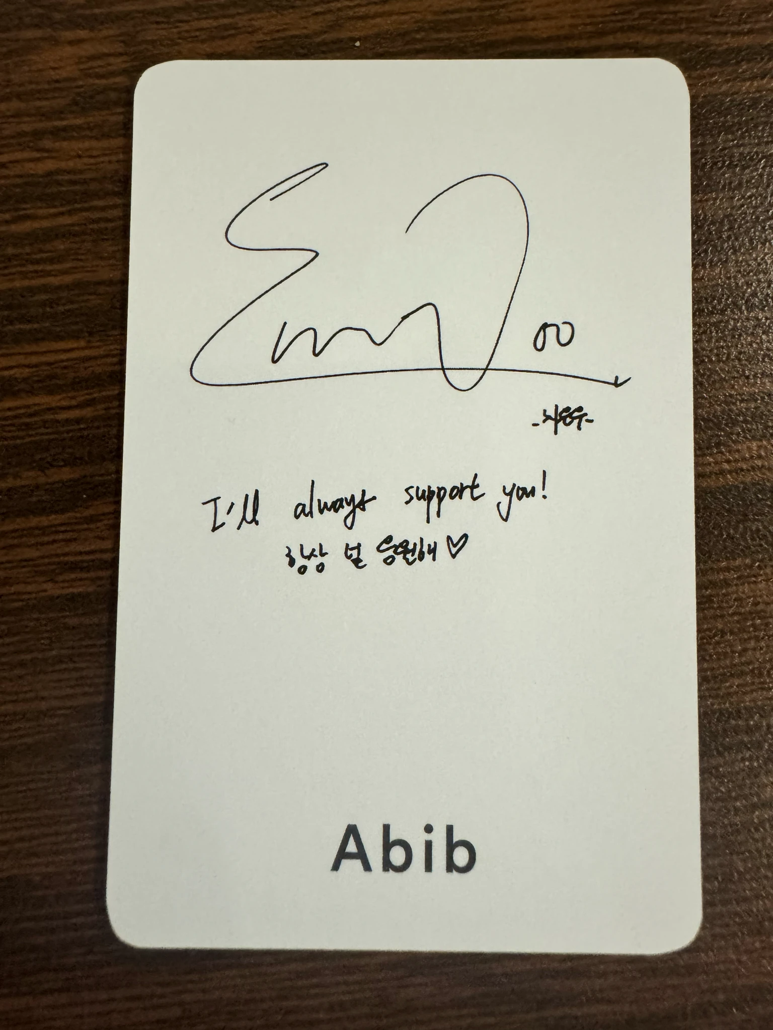 ASTRO Cha Eun-woo ASTRO - Cha Eunwoo - Cha Eun-Woo x Abib Other brand collaboration listing photo 2