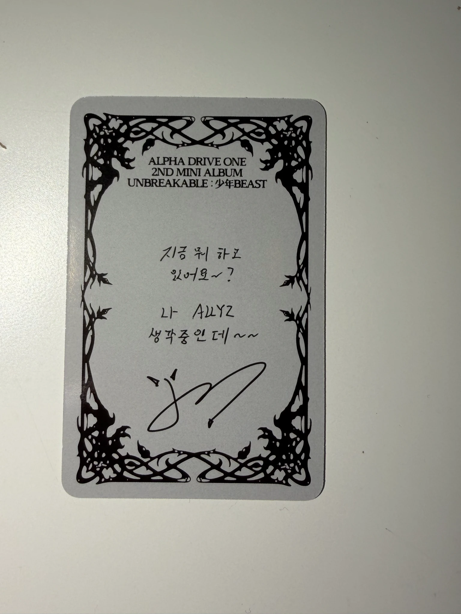 ALPHA DRIVE ONE Arno ALPHA DRIVE ONE - Arno - UNBREAKABLE : 少年BEAST Album fragile beast version album photocard listing photo 2