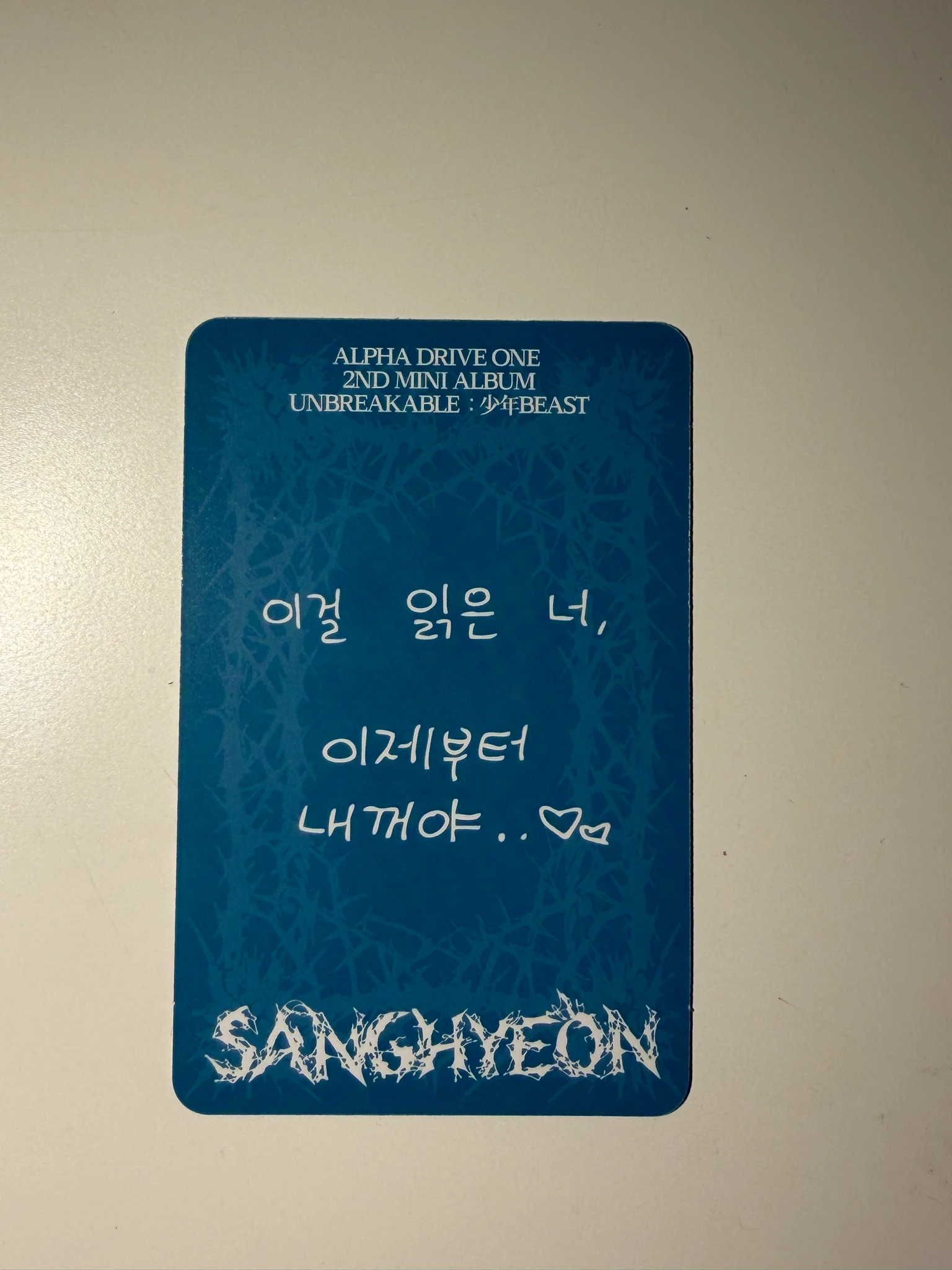 ALPHA DRIVE ONE Sanghyeon ALPHA DRIVE ONE - Sanghyeon - UNBREAKABLE : 少年BEAST Album album photocard cementic nest version listing photo 2
