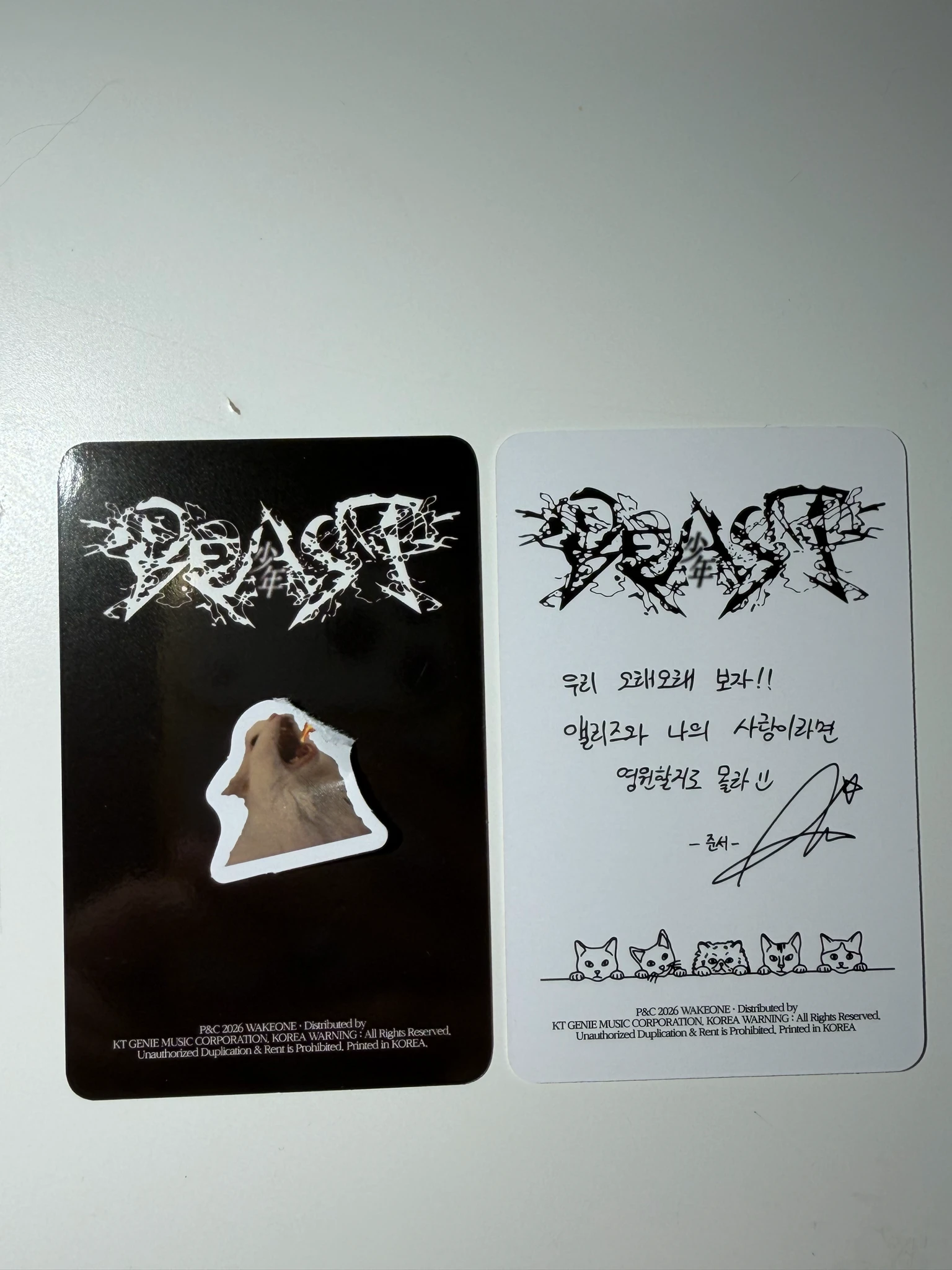 ALPHA DRIVE ONE Junseo ALPHA DRIVE ONE - Junseo - UNBREAKABLE : 少年BEAST Album album photocard hissing version listing photo 2