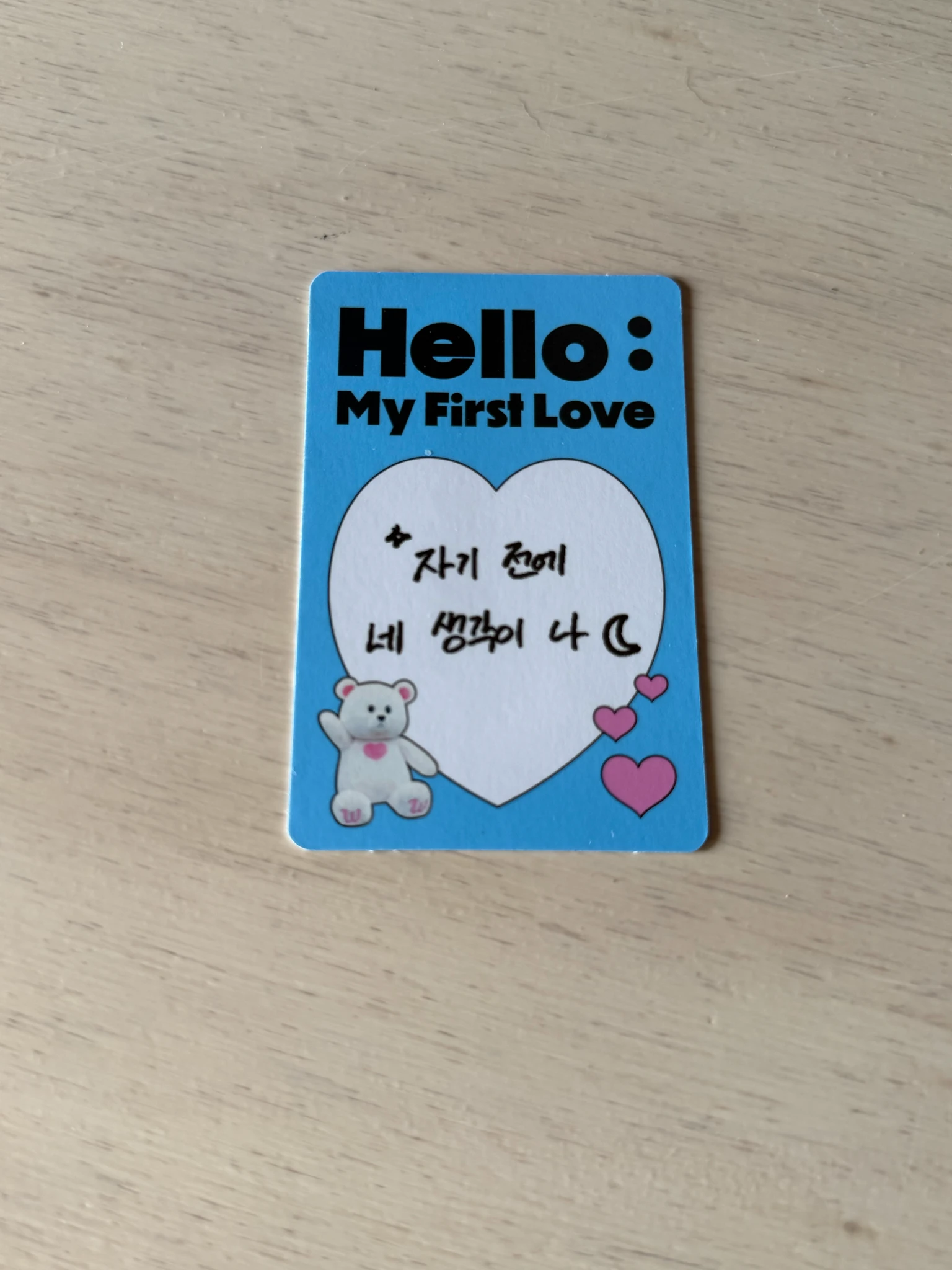 The Wind Park Hayuchan The Wind - Park Hayuchan - Hello : My First Love Album album photocard boy version C version listing photo 2