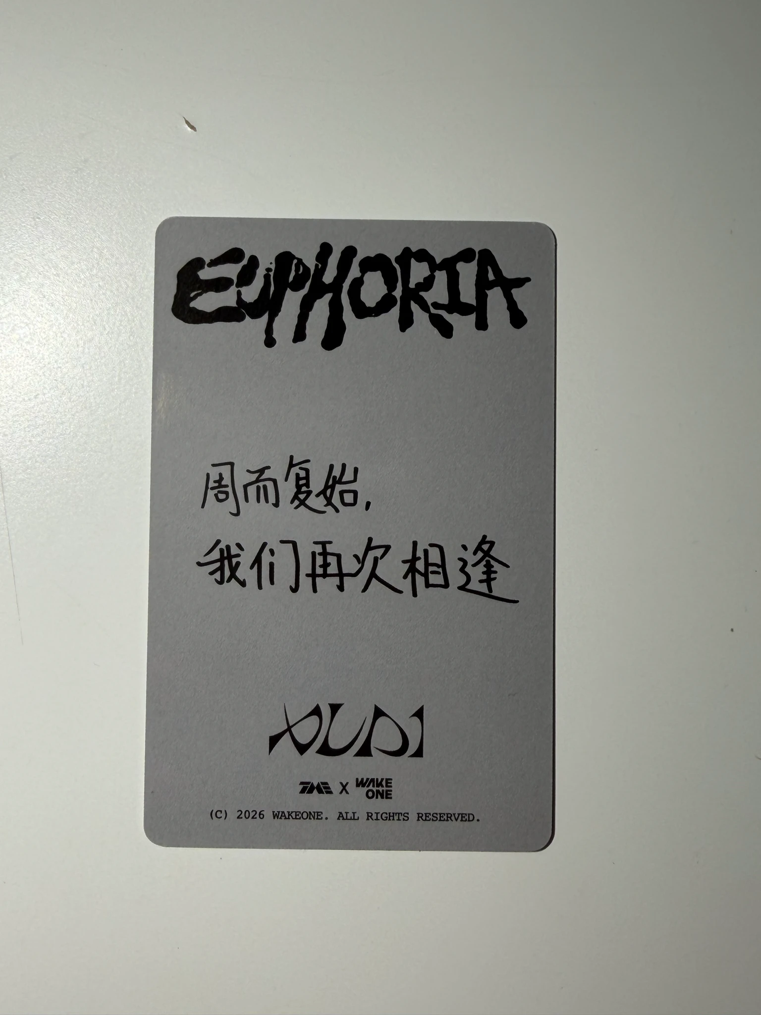 ALPHA DRIVE ONE Anxin ALPHA DRIVE ONE - Anxin - EUPHORIA Album qq music 4 star lucky draw listing photo 2