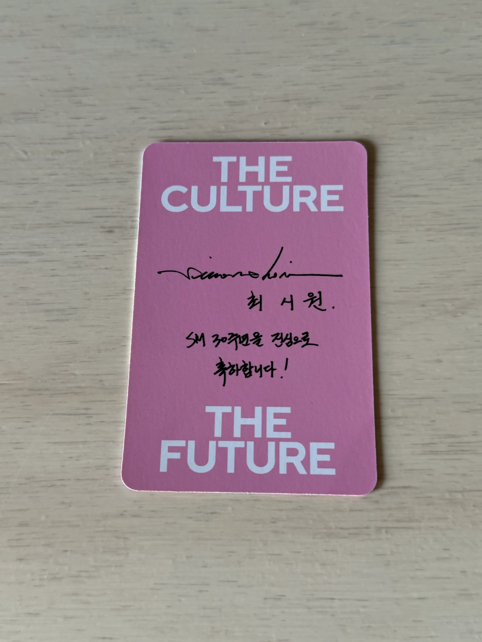 SUPER JUNIOR Siwon SUPER JUNIOR - Siwon - 2025 SMTOWN: THE CULTURE, THE FUTURE Album album photocard future version listing photo 2