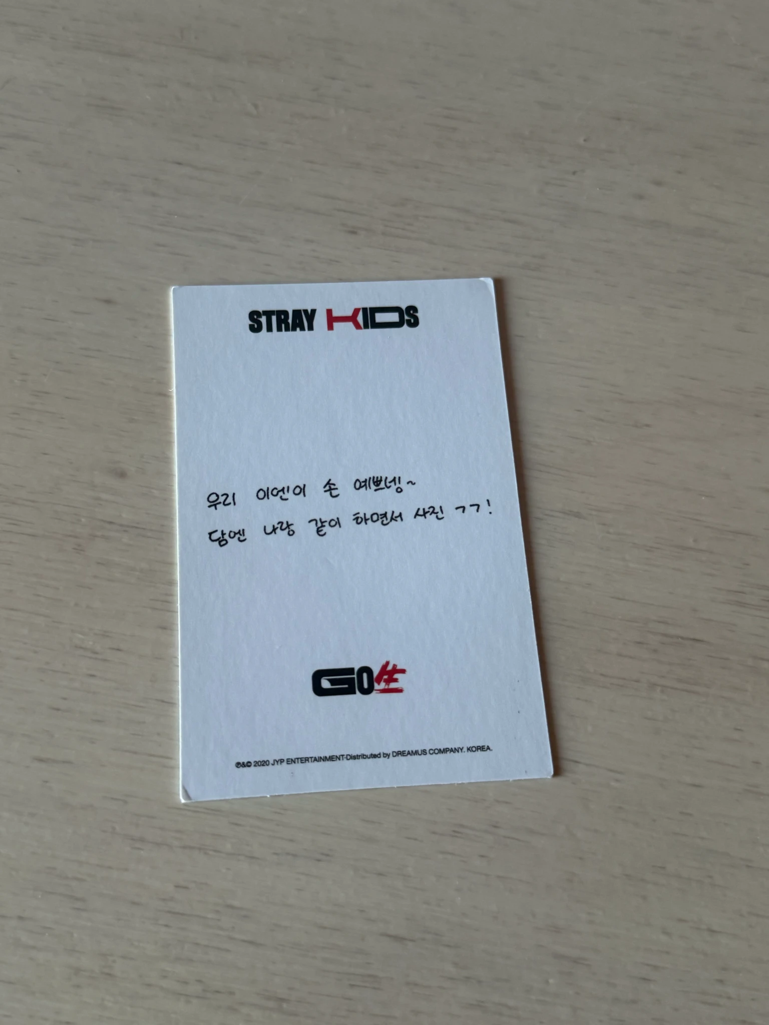 Stray Kids I.N Stray Kids - I.N - GO生 Album album photocard on track version listing photo 2