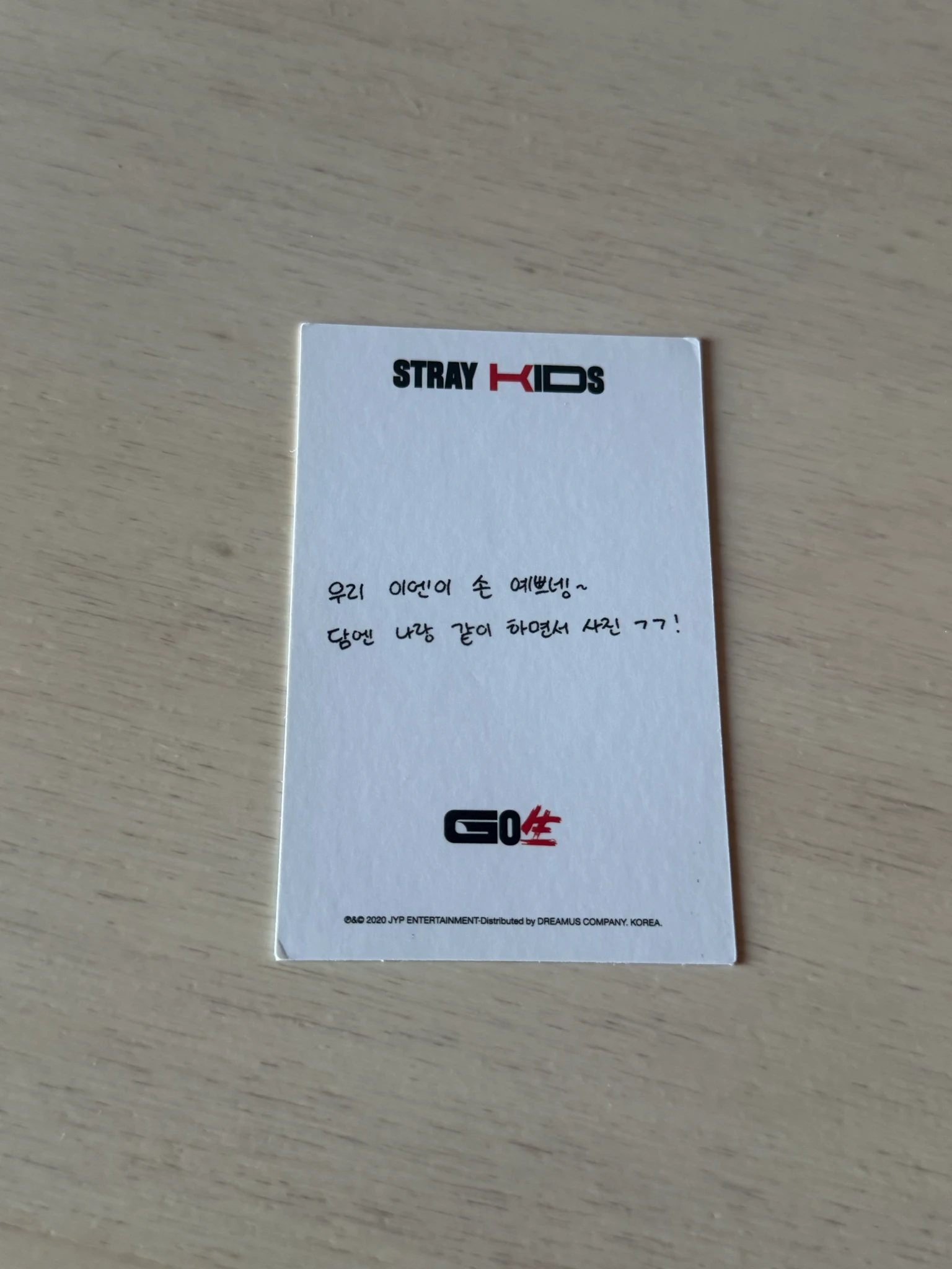 Stray Kids I.N Stray Kids - I.N - GO生 Album album photocard on track version listing photo 2