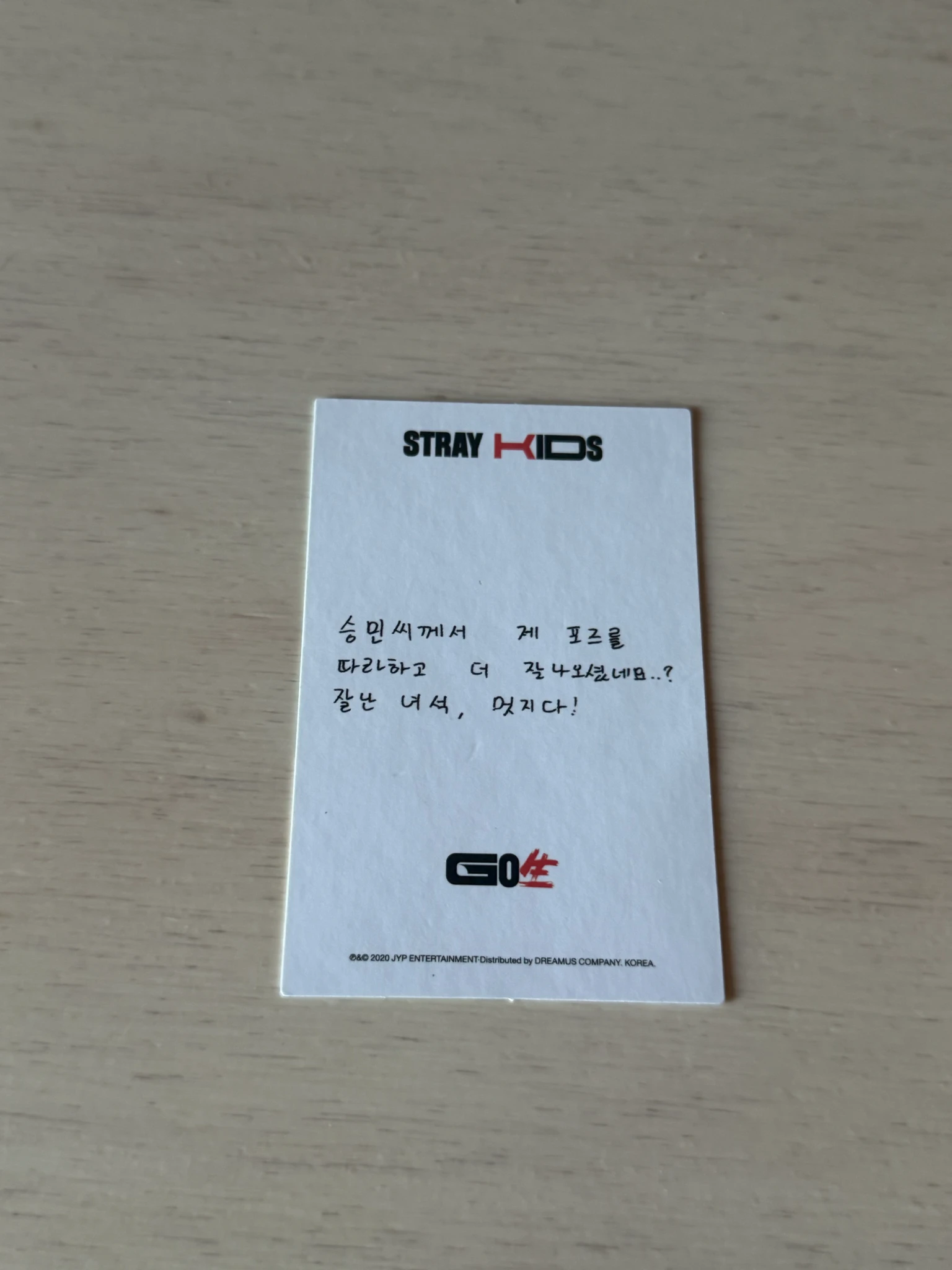 Stray Kids Seungmin Stray Kids - Seungmin - GO生 Album album photocard on track version listing photo 2