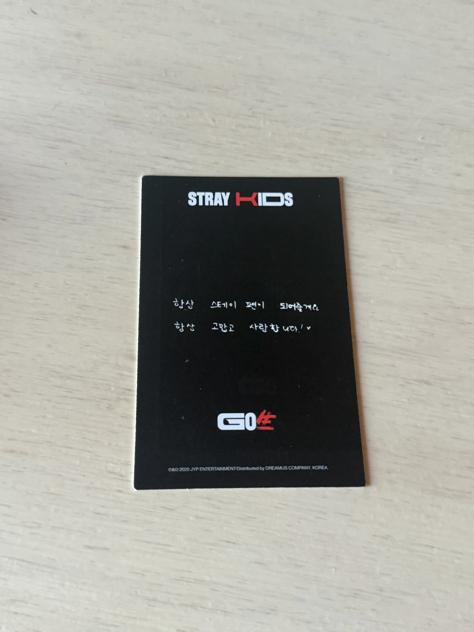 Stray Kids I.N Stray Kids - I.N - GO生 Album album photocard concept b listing photo 2