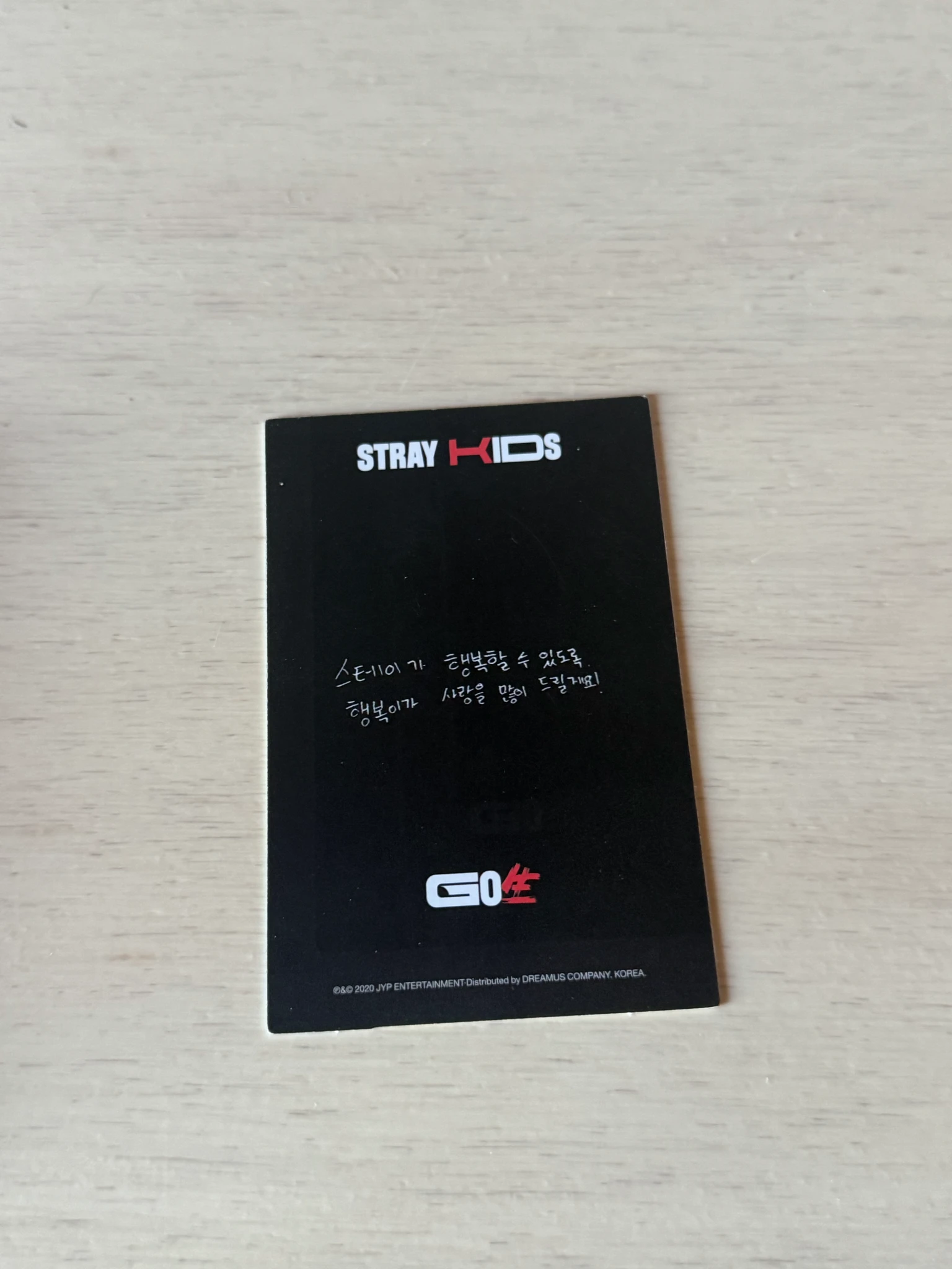 Stray Kids Felix Stray Kids - Felix - GO生 Album album photocard concept b listing photo 2