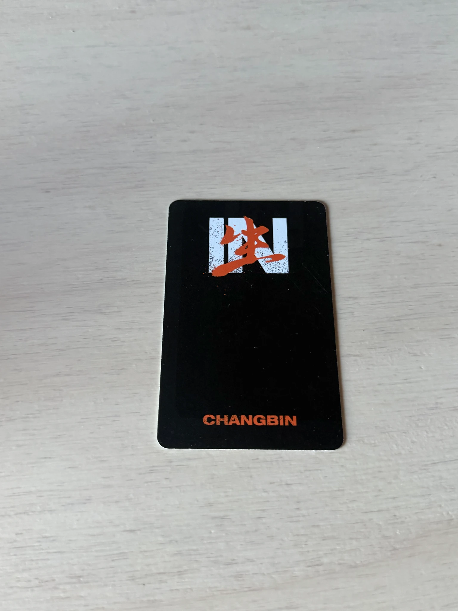 Stray Kids Changbin Stray Kids - Changbin - In Life Album album photocard non-selfie listing photo 2