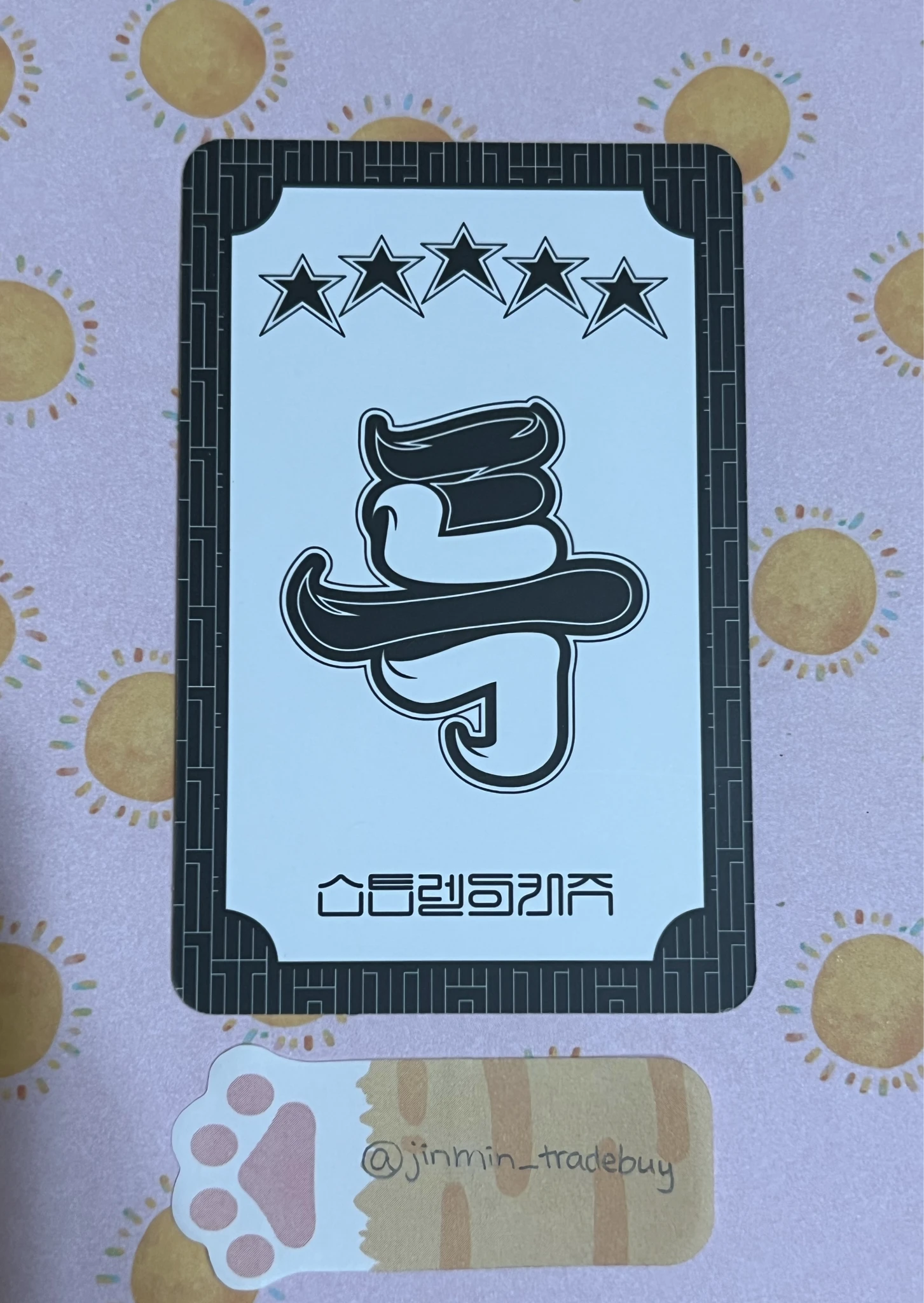 Stray Kids Hyunjin Stray Kids - Hyunjin - 5-STAR Album album photocard concept photocard A version listing photo 2