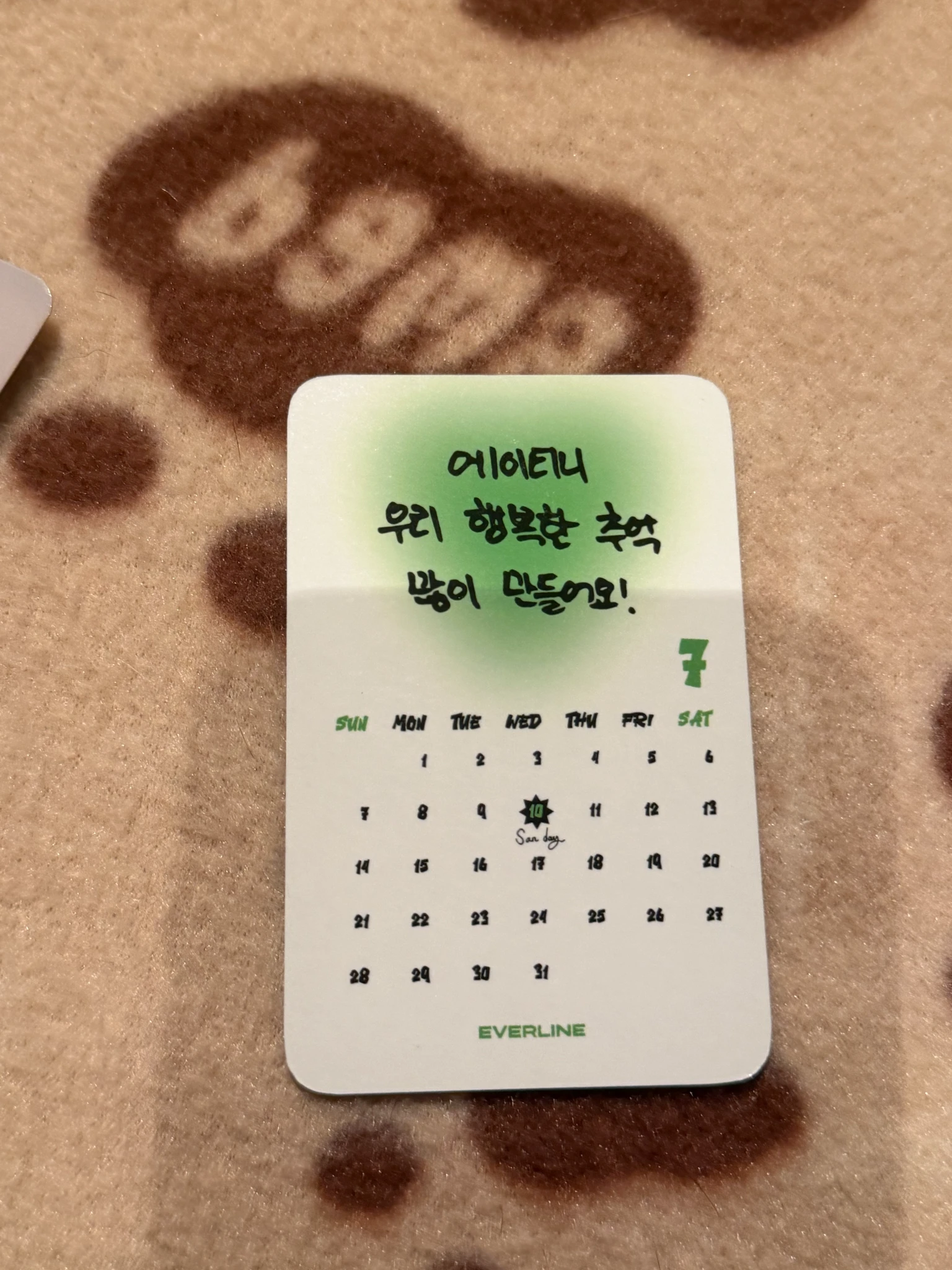 ATEEZ Wooyoung ATEEZ - Wooyoung - THE WORLD EP.FIN: WILL Album everline lucky draw listing photo 2
