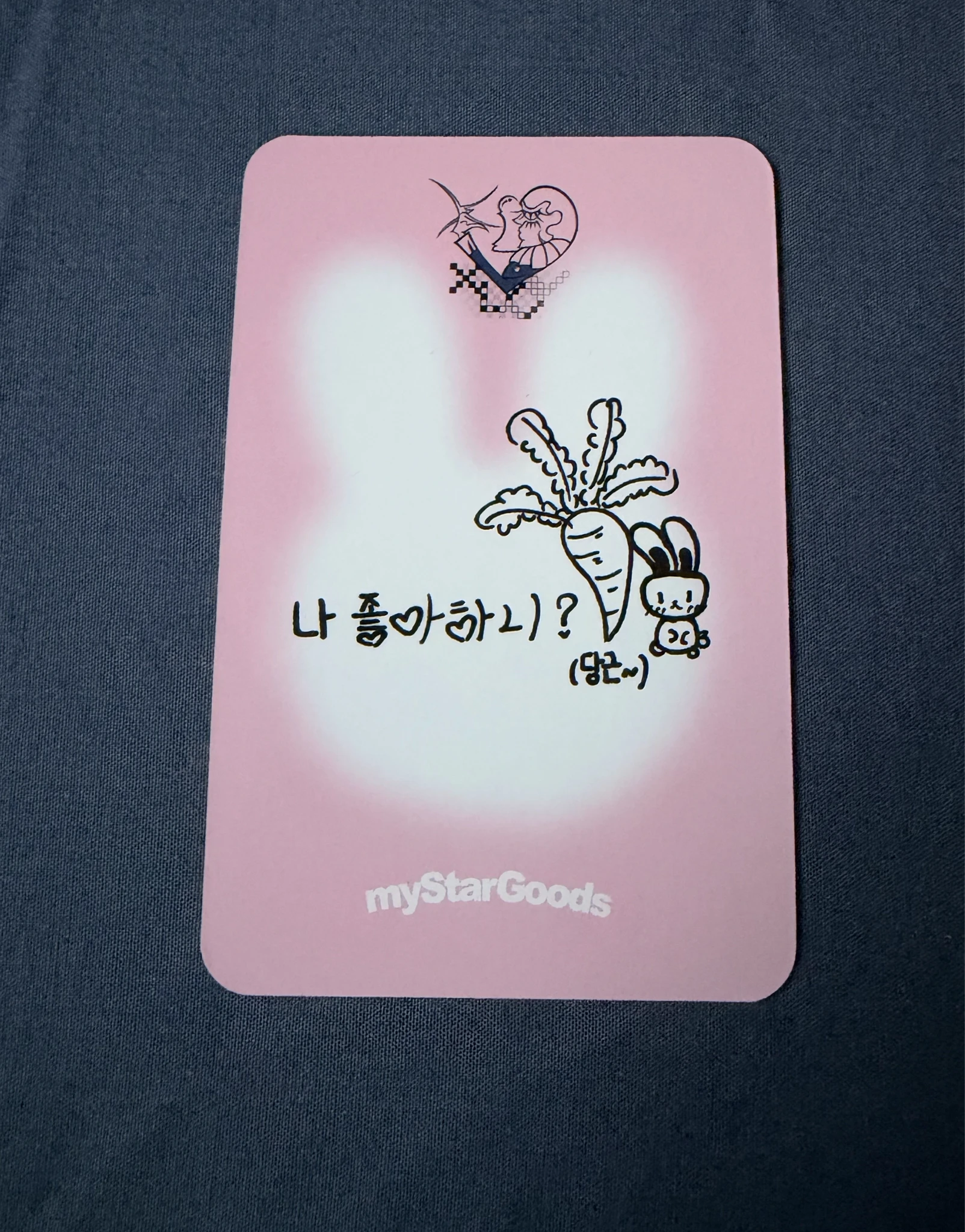 XLOV Rui XLOV - Rui - I, God Album mystargoods (MSG) round 3 group video call (fancall) listing photo 2