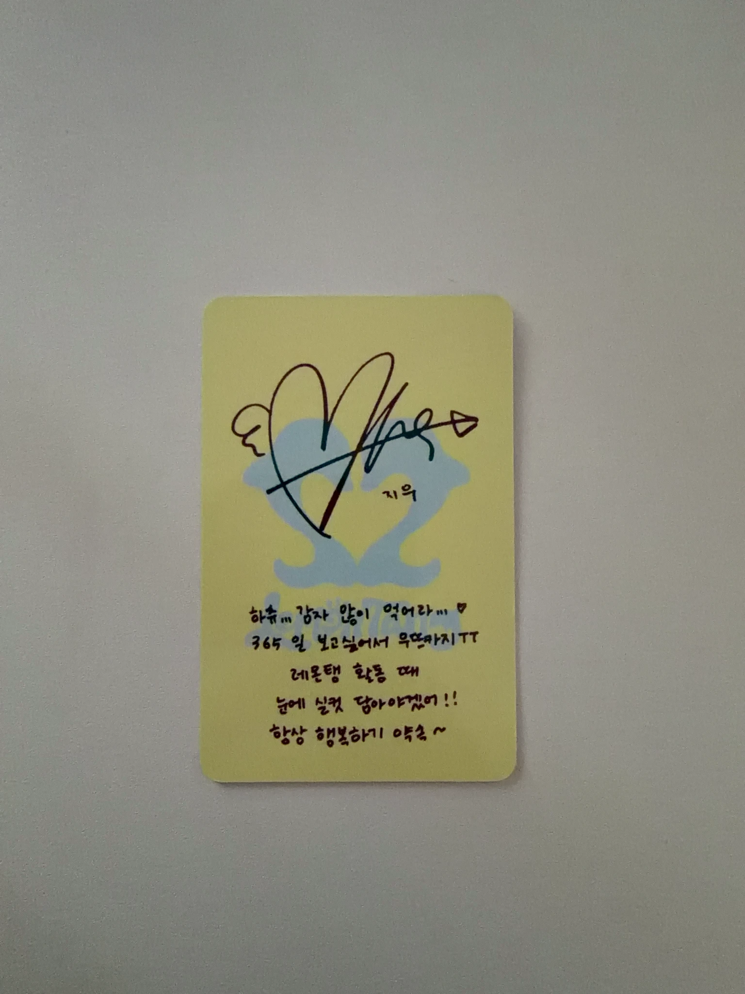 Hearts2Hearts Jiwoo Hearts2Hearts - Jiwoo - Lemon Tang Album photobook version lemon beach version album photocard listing photo 2