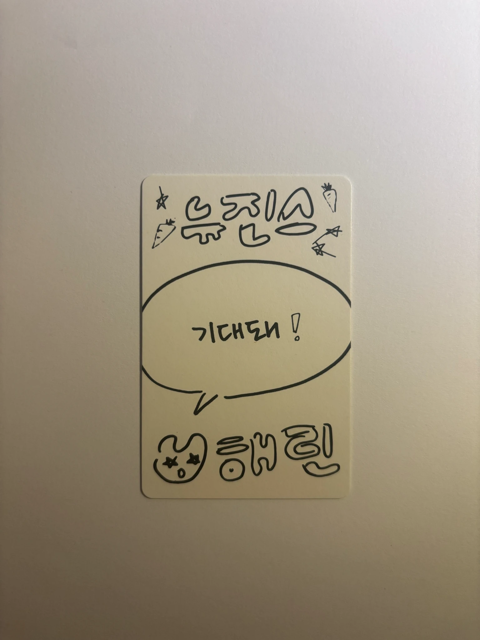 NewJeans Haerin NewJeans - Haerin - New Jeans Album album photocard weverse album version C version version 1 listing photo 2