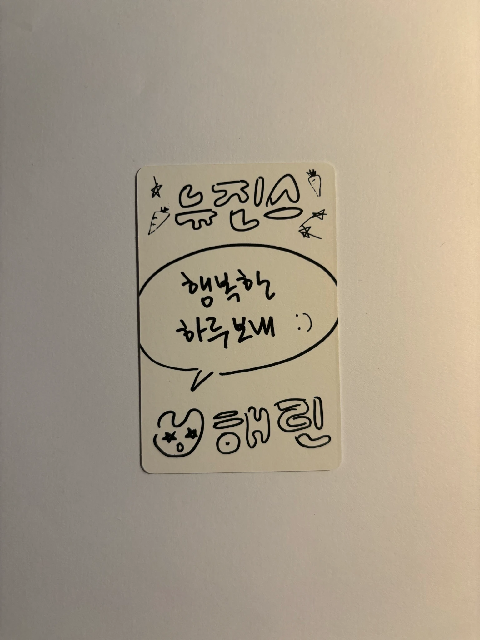 NewJeans Haerin NewJeans - Haerin - New Jeans Album album photocard haerin version listing photo 2