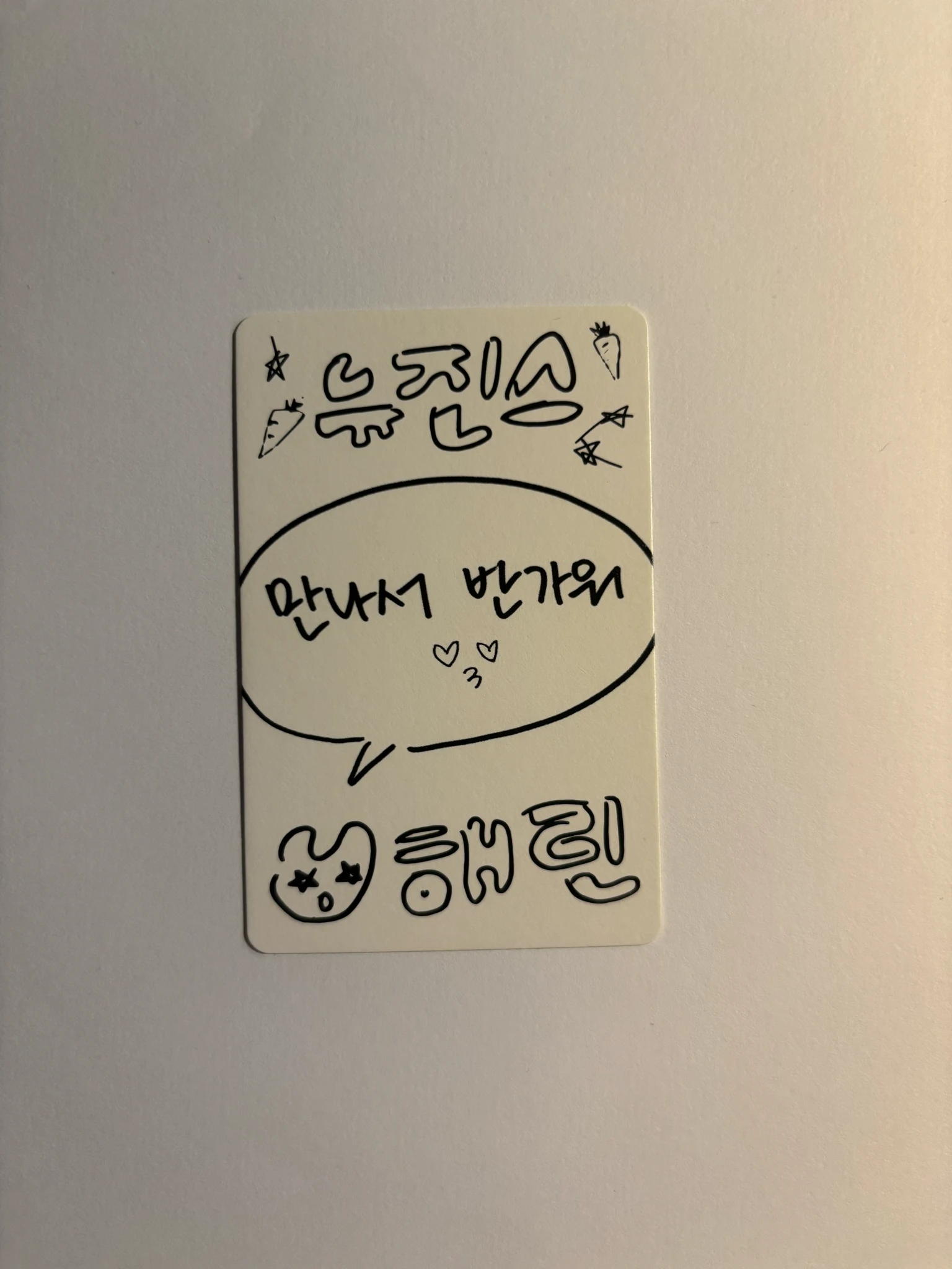 NewJeans Haerin NewJeans - Haerin - New Jeans Album album photocard newjeans version bluebook listing photo 2