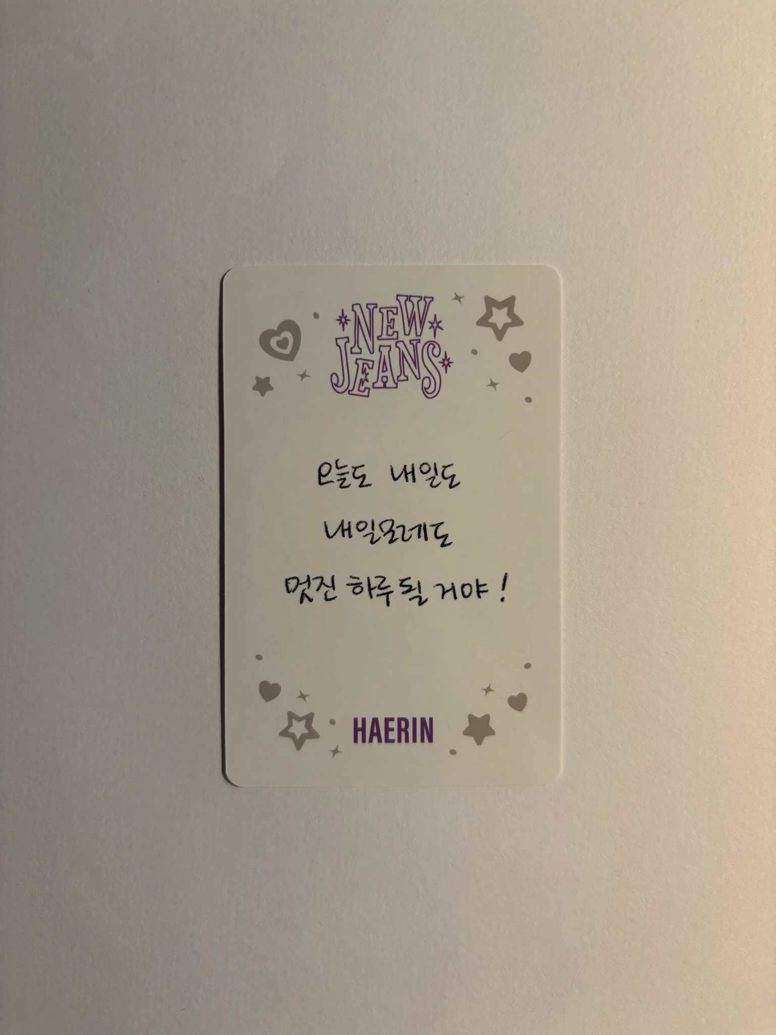 NewJeans Haerin NewJeans - Haerin - OMG Album album photocard haerin version listing photo 2