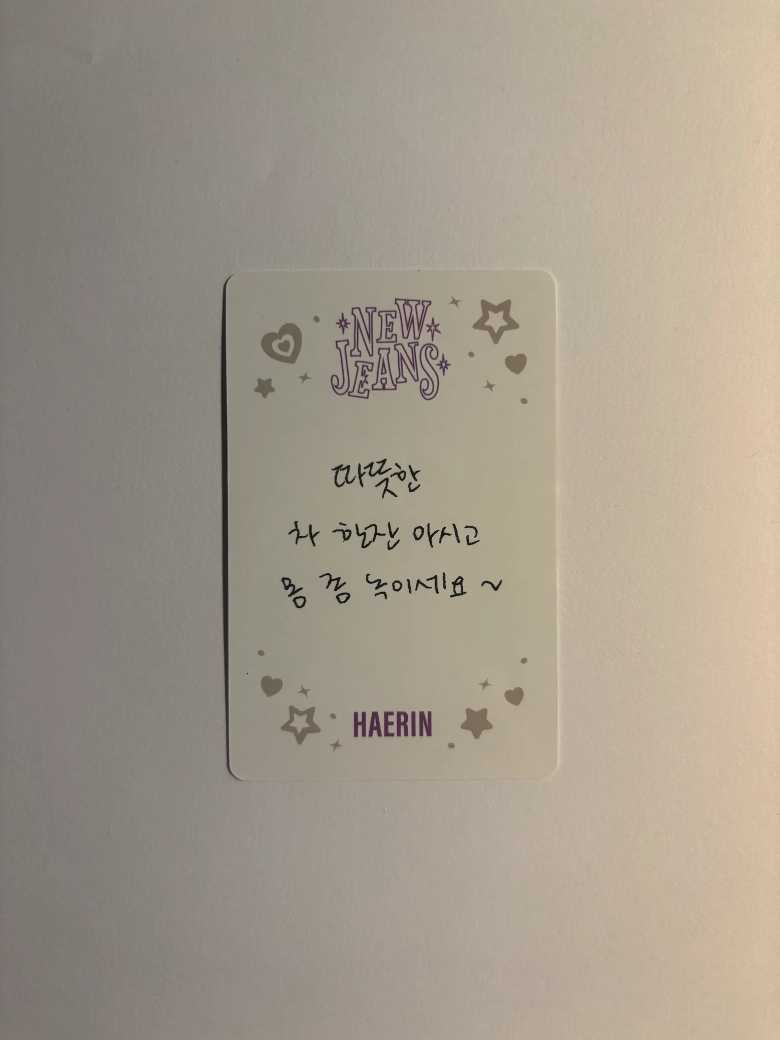 NewJeans Haerin NewJeans - Haerin - OMG Album album photocard haerin version listing photo 2