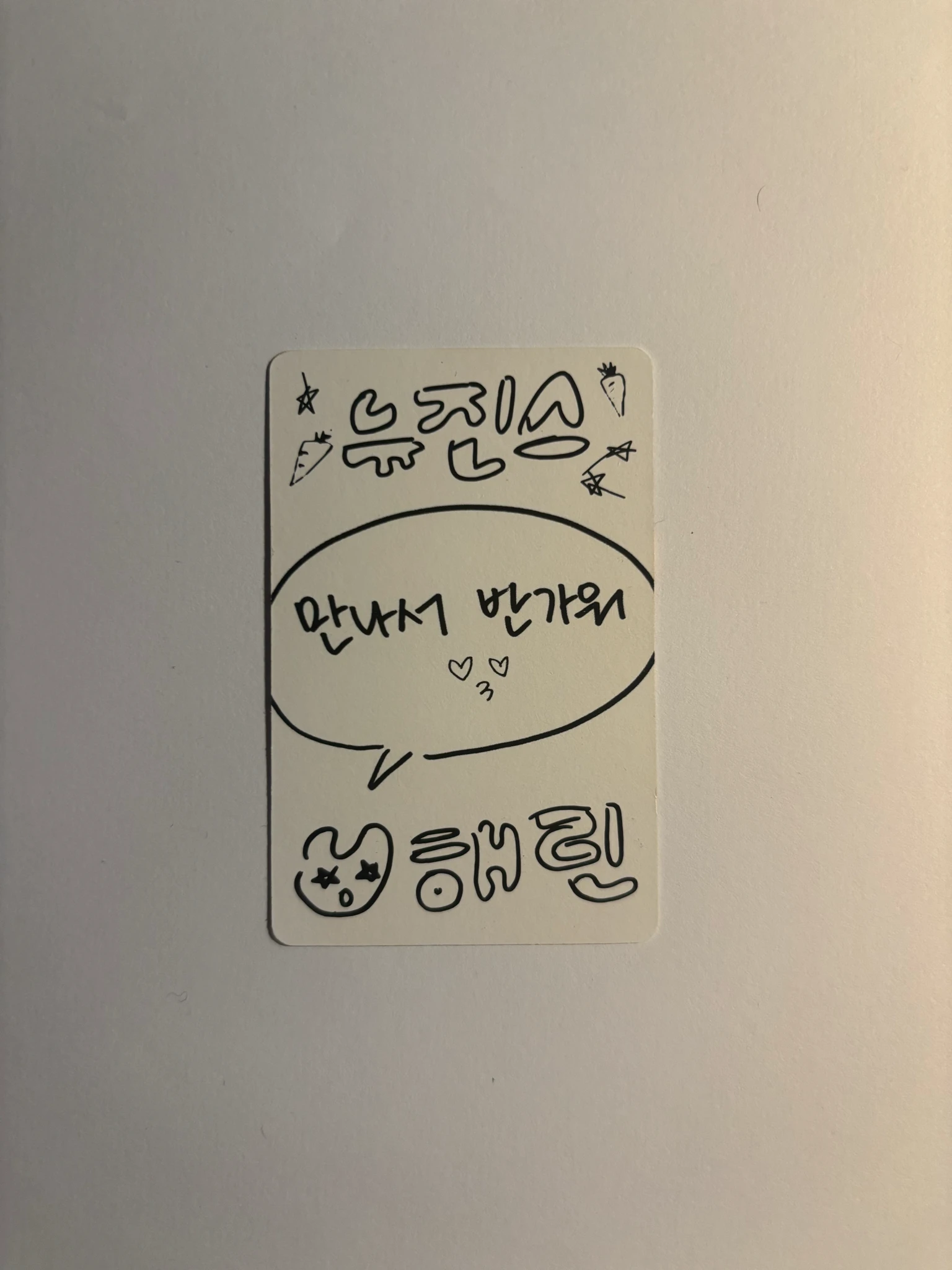 NewJeans Haerin NewJeans - Haerin - New Jeans Album album photocard haerin version bluebook listing photo 2