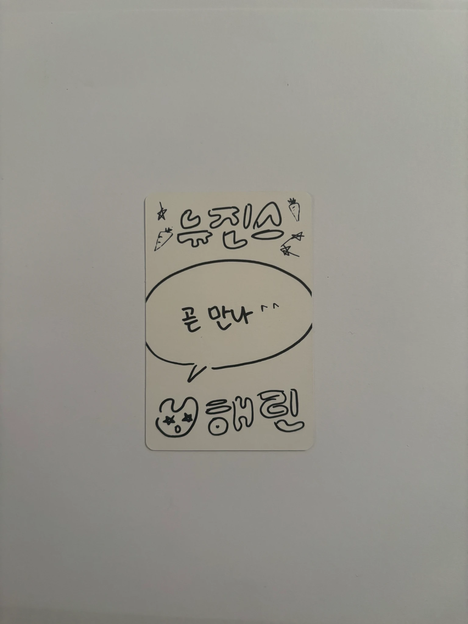 NewJeans Haerin NewJeans - Haerin - New Jeans Album album photocard haerin version listing photo 2