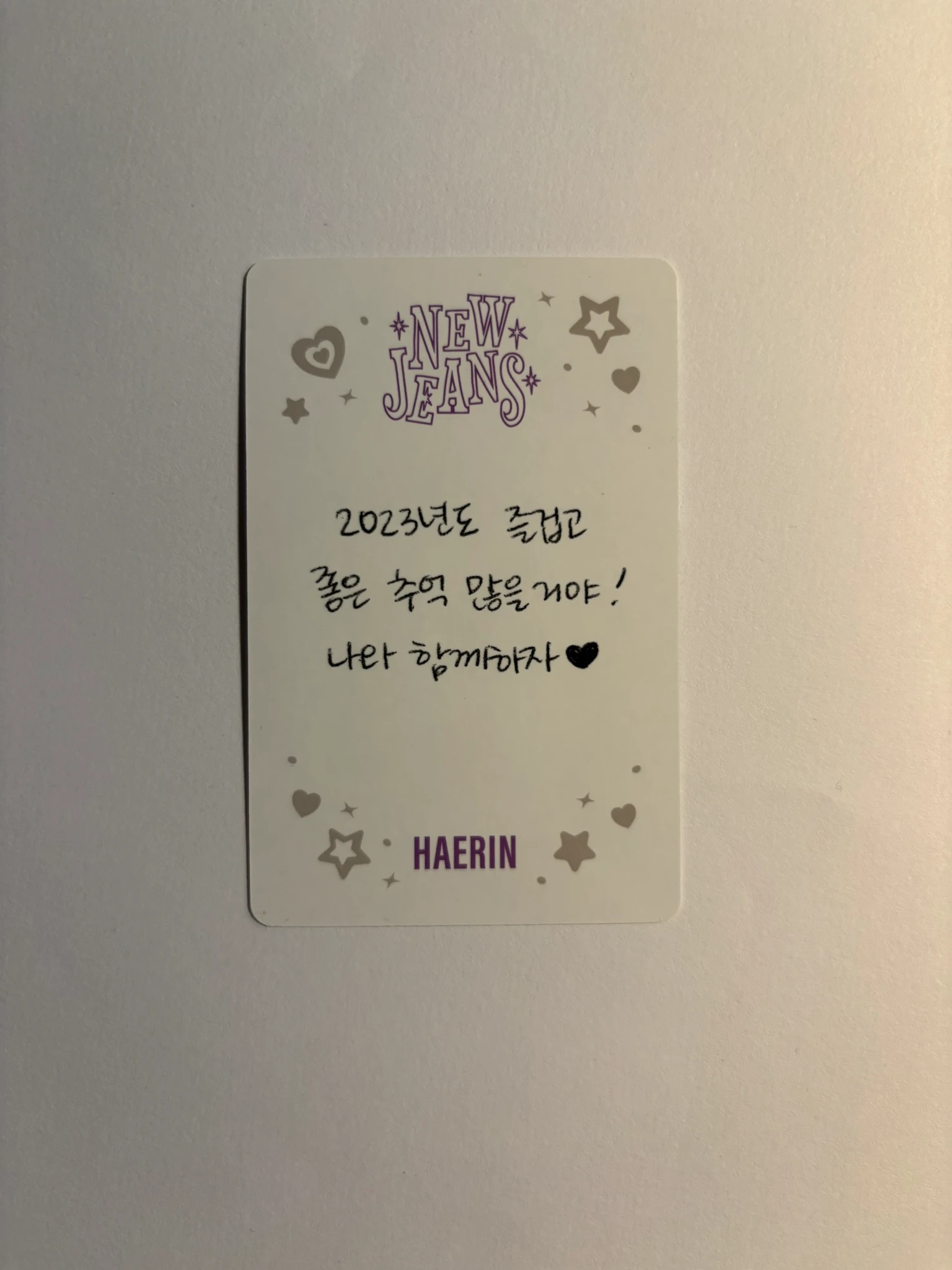 NewJeans Haerin NewJeans - Haerin - OMG Album album photocard haerin version listing photo 2