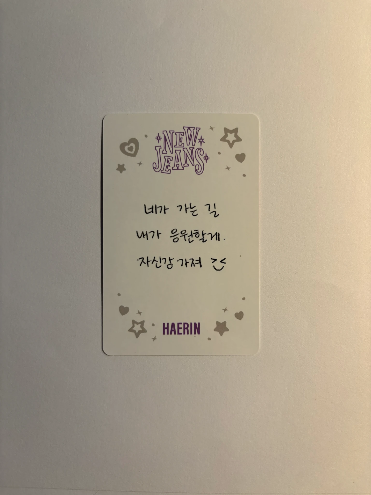 NewJeans Haerin NewJeans - Haerin - OMG Album album photocard haerin version listing photo 2