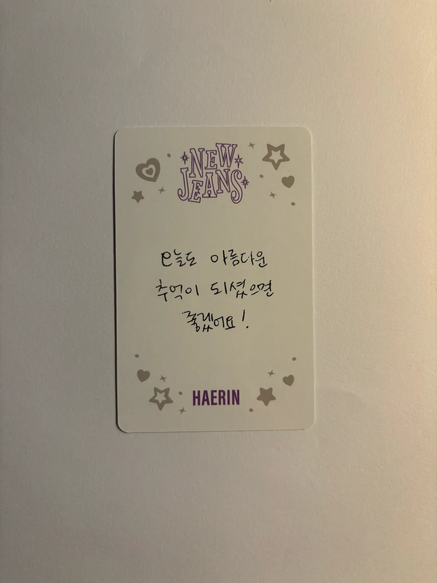 NewJeans Haerin NewJeans - Haerin - OMG Album album photocard haerin version listing photo 2