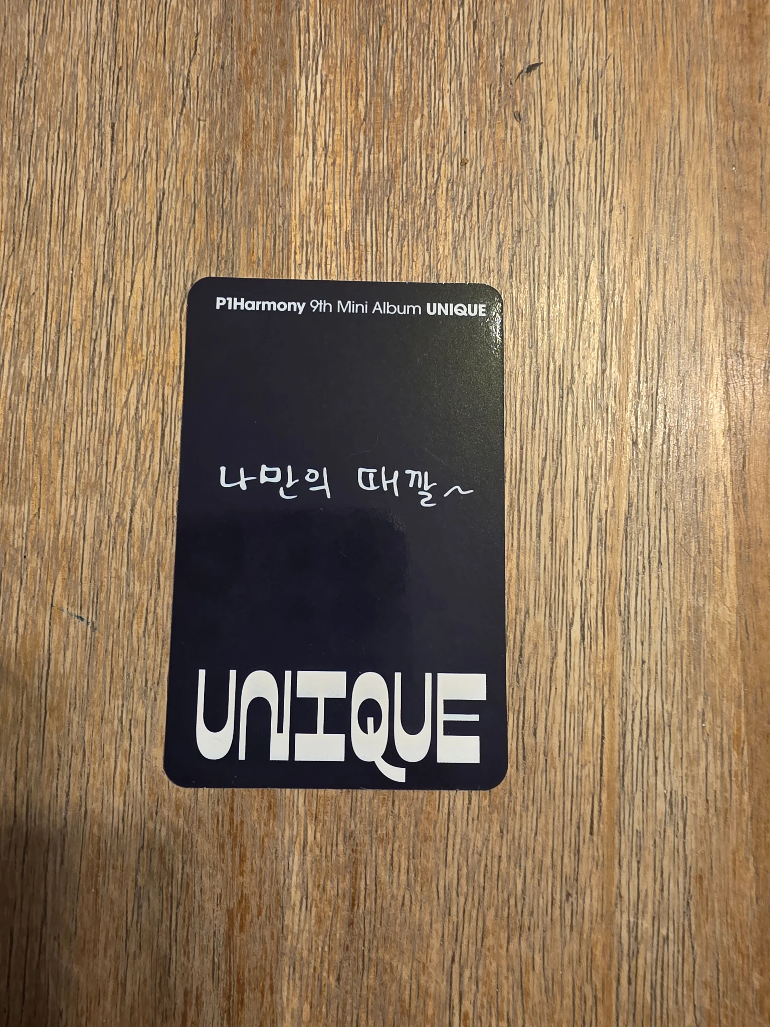 P1Harmony Intak P1Harmony - Intak - UNIQUE Album B version album photocard listing photo 2