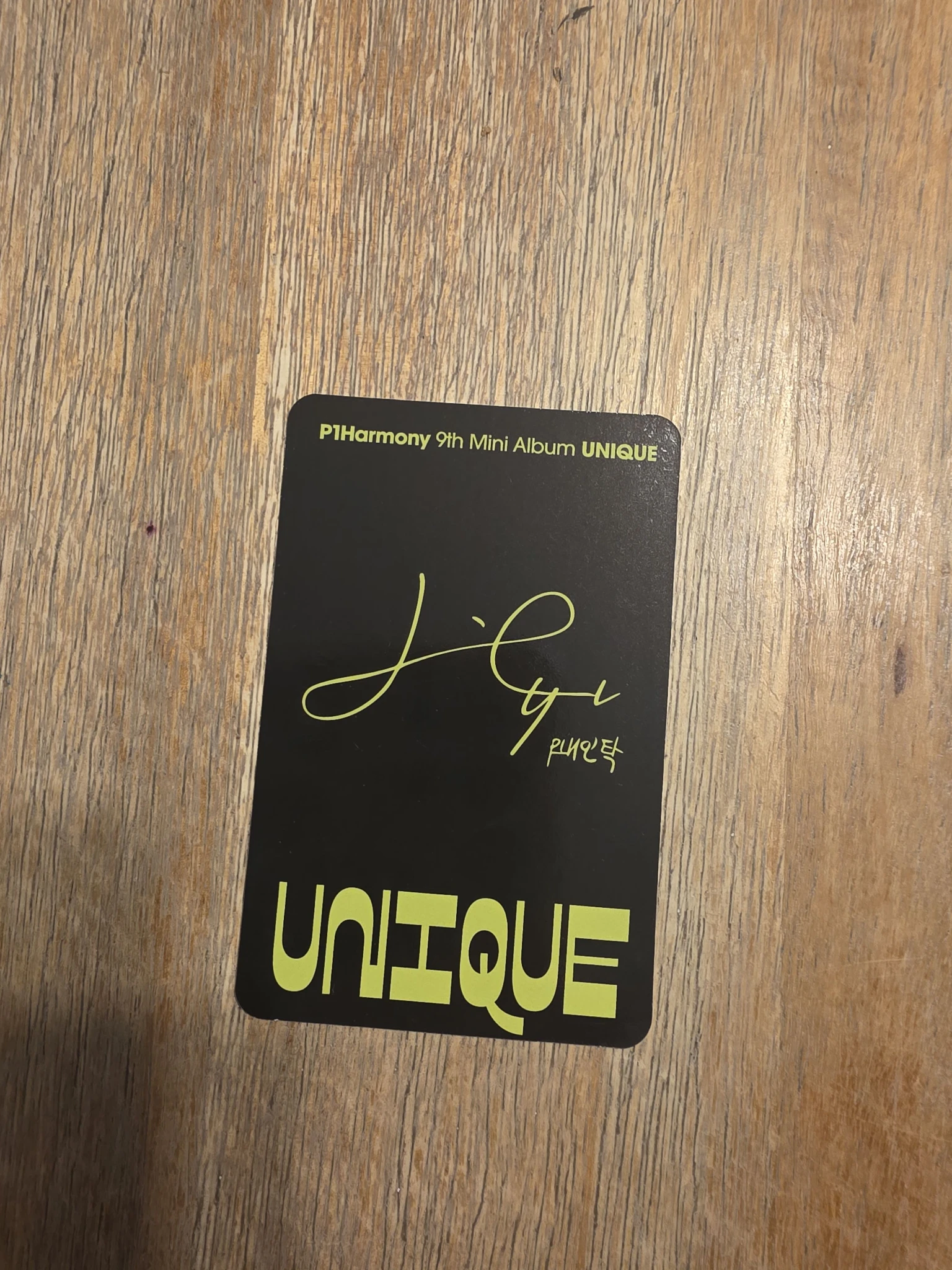 P1Harmony Intak P1Harmony - Intak - UNIQUE Album album photocard C version listing photo 2