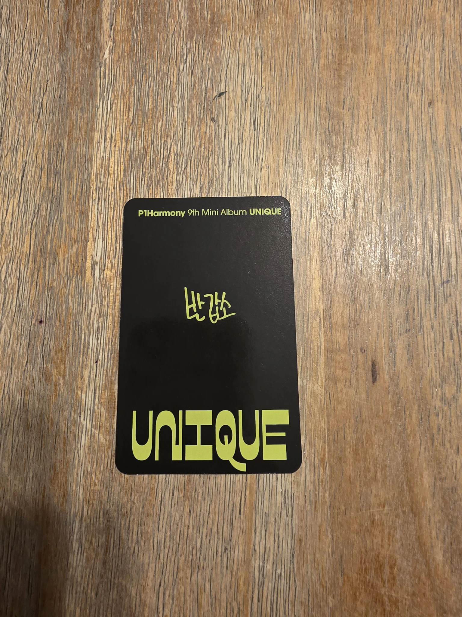 P1Harmony Theo P1Harmony - Theo - UNIQUE Album album photocard listing photo 2