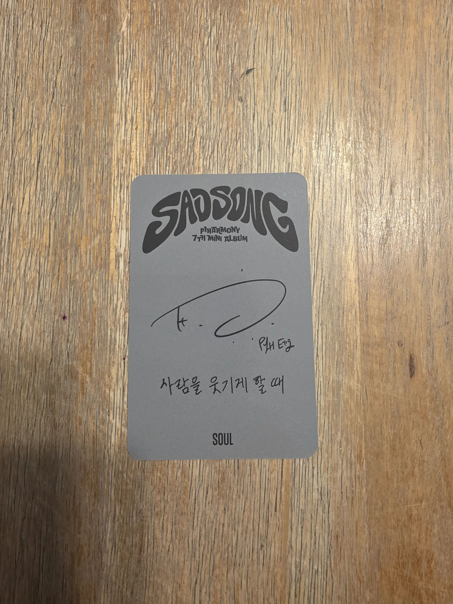 P1Harmony Theo P1Harmony - Theo - Sad Song Album album photocard A version listing photo 2