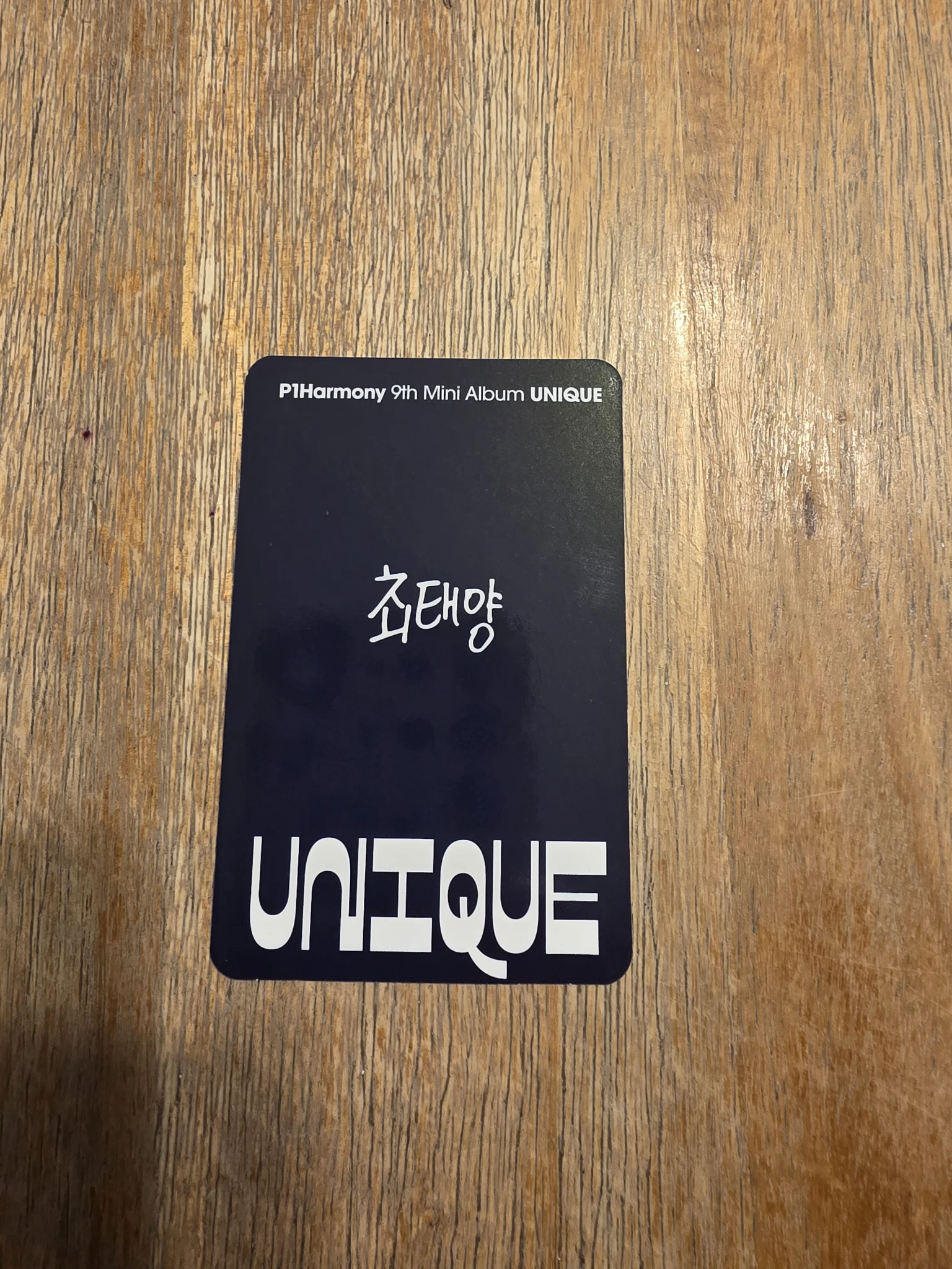 P1Harmony Theo P1Harmony - Theo - UNIQUE Album album photocard B version listing photo 2