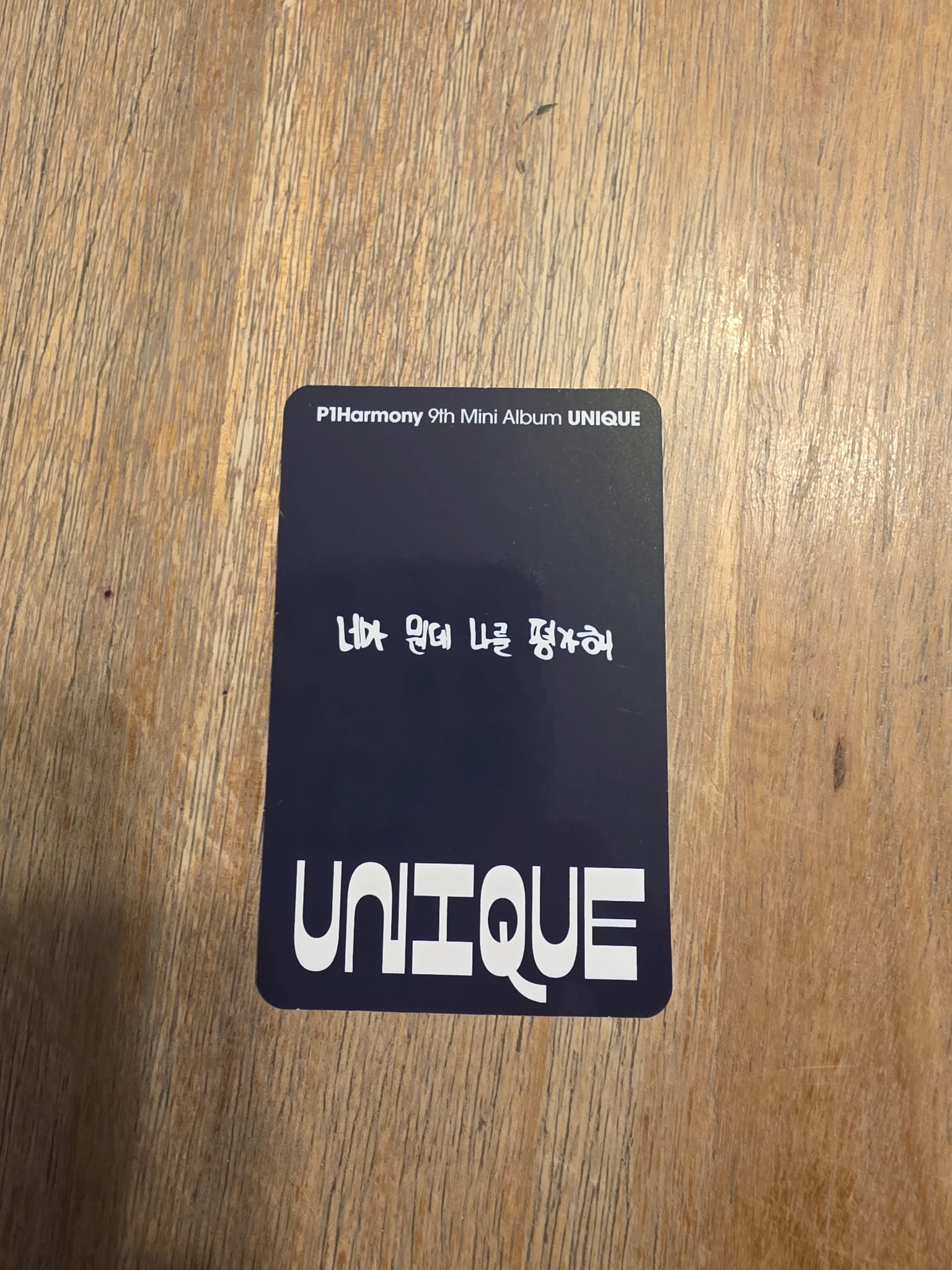 P1Harmony Jongseob P1Harmony - Jongseob - UNIQUE Album album photocard B version listing photo 2