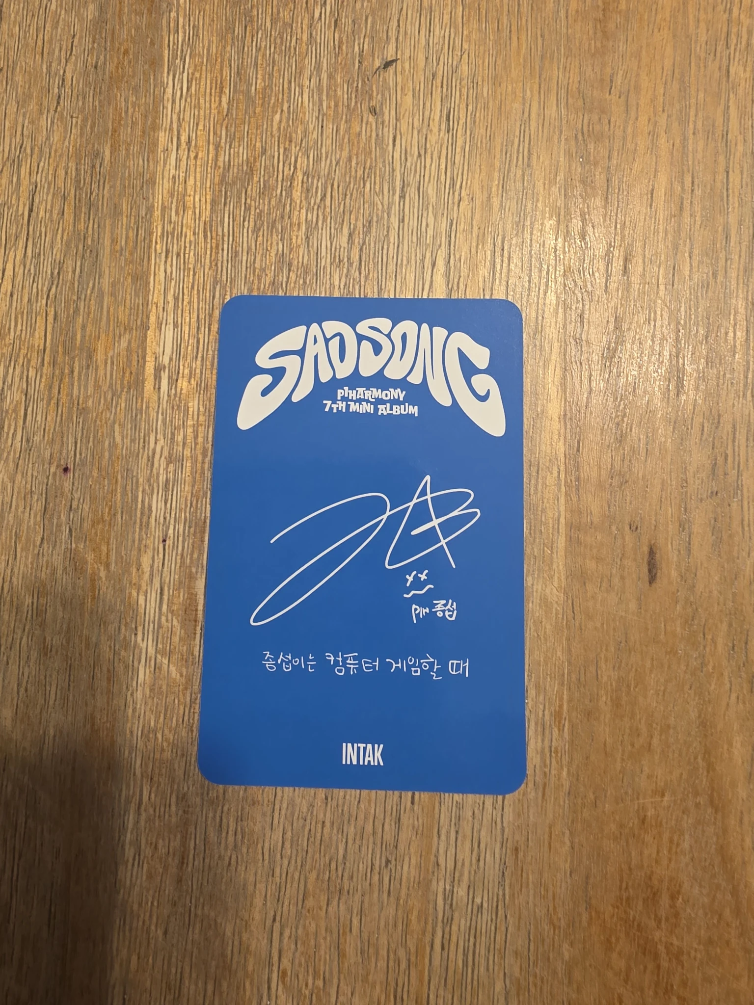 P1Harmony Jongseob P1Harmony - Jongseob - Sad Song Album album photocard d ver. listing photo 2