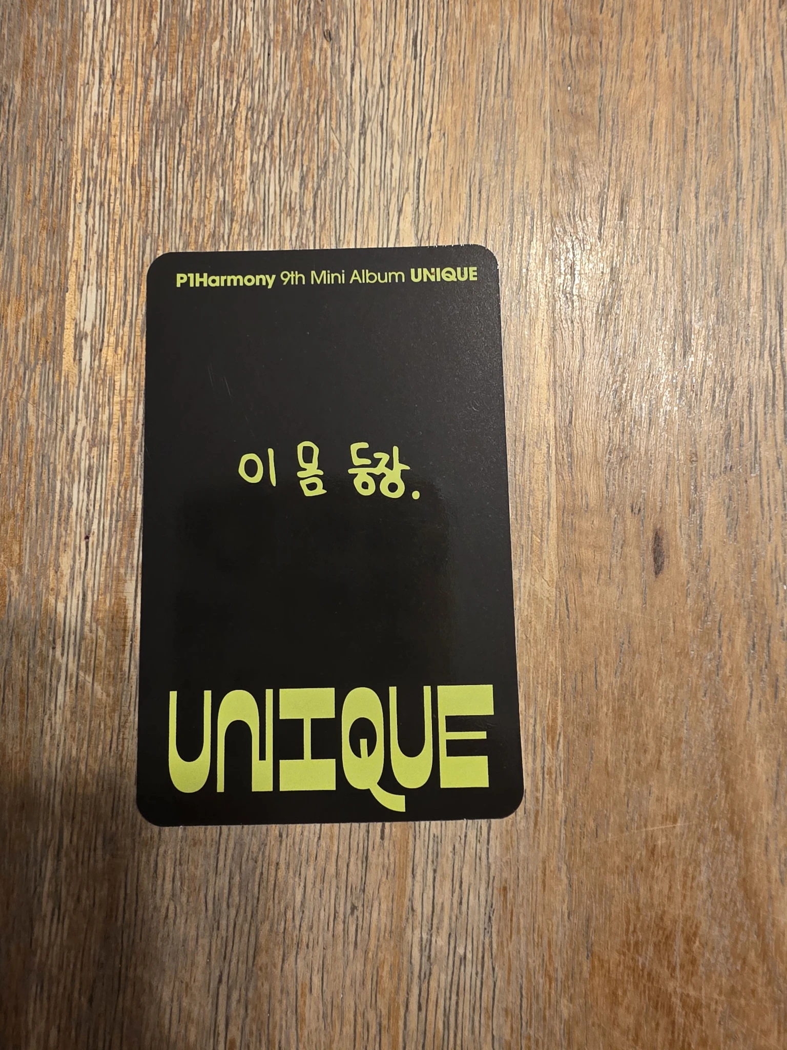 P1Harmony Jongseob P1Harmony - Jongseob - UNIQUE Album album photocard C version listing photo 2